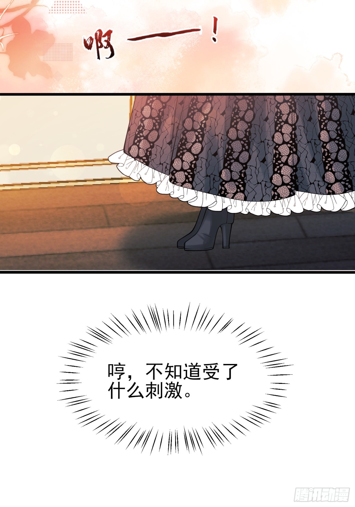 第85话：继母(1/2)-第83话