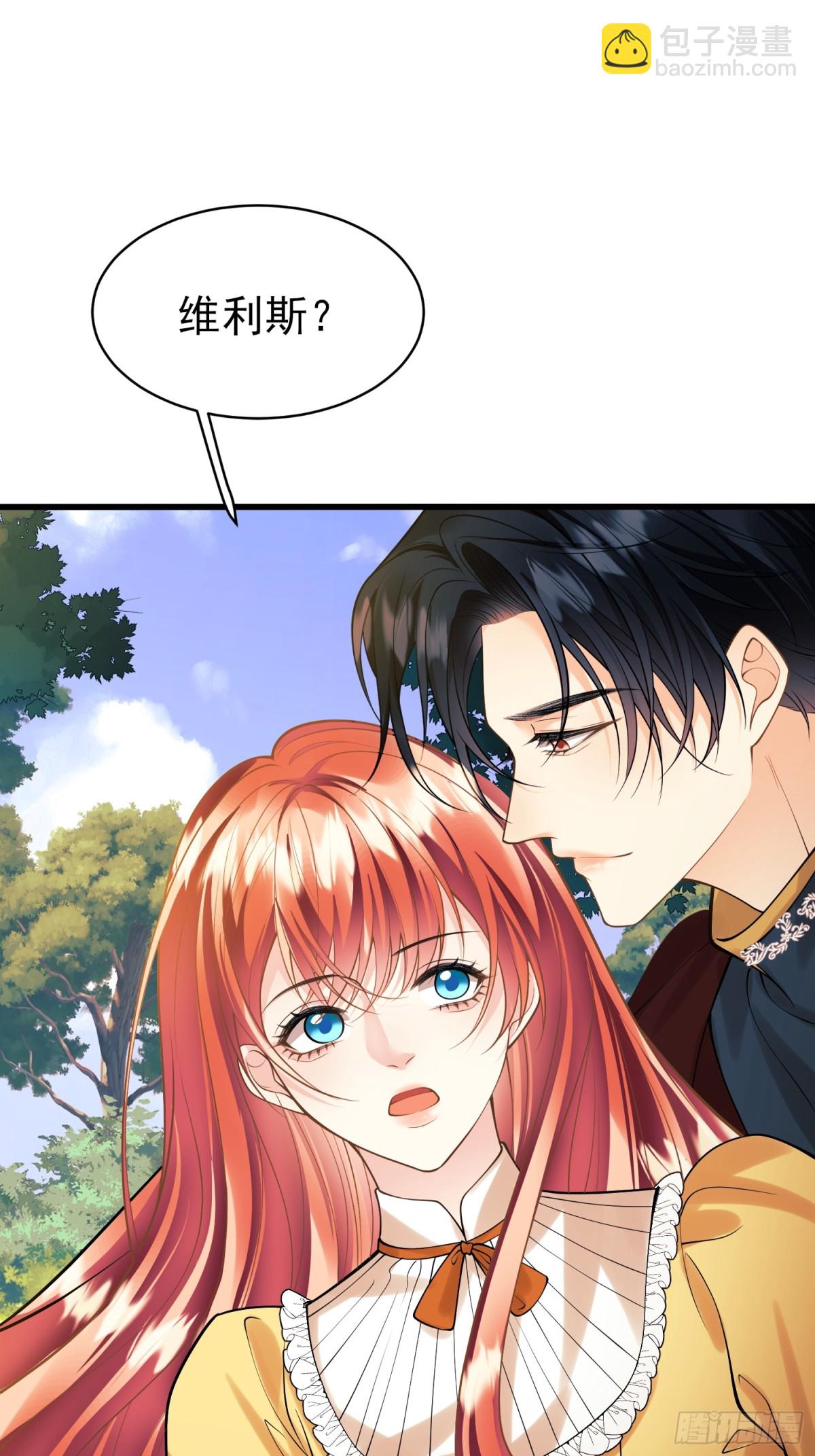 第85话：继母(1/2)-第83话