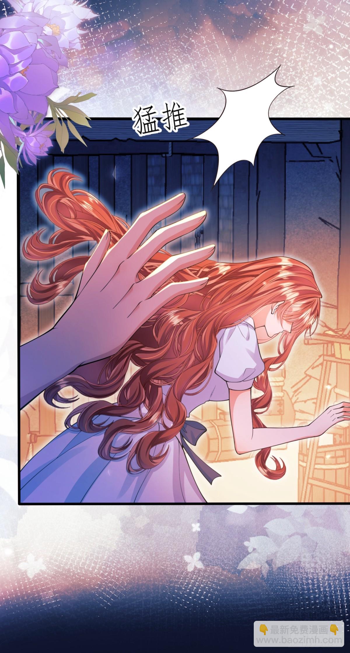 第87话:自食恶果(1/2)-第85话