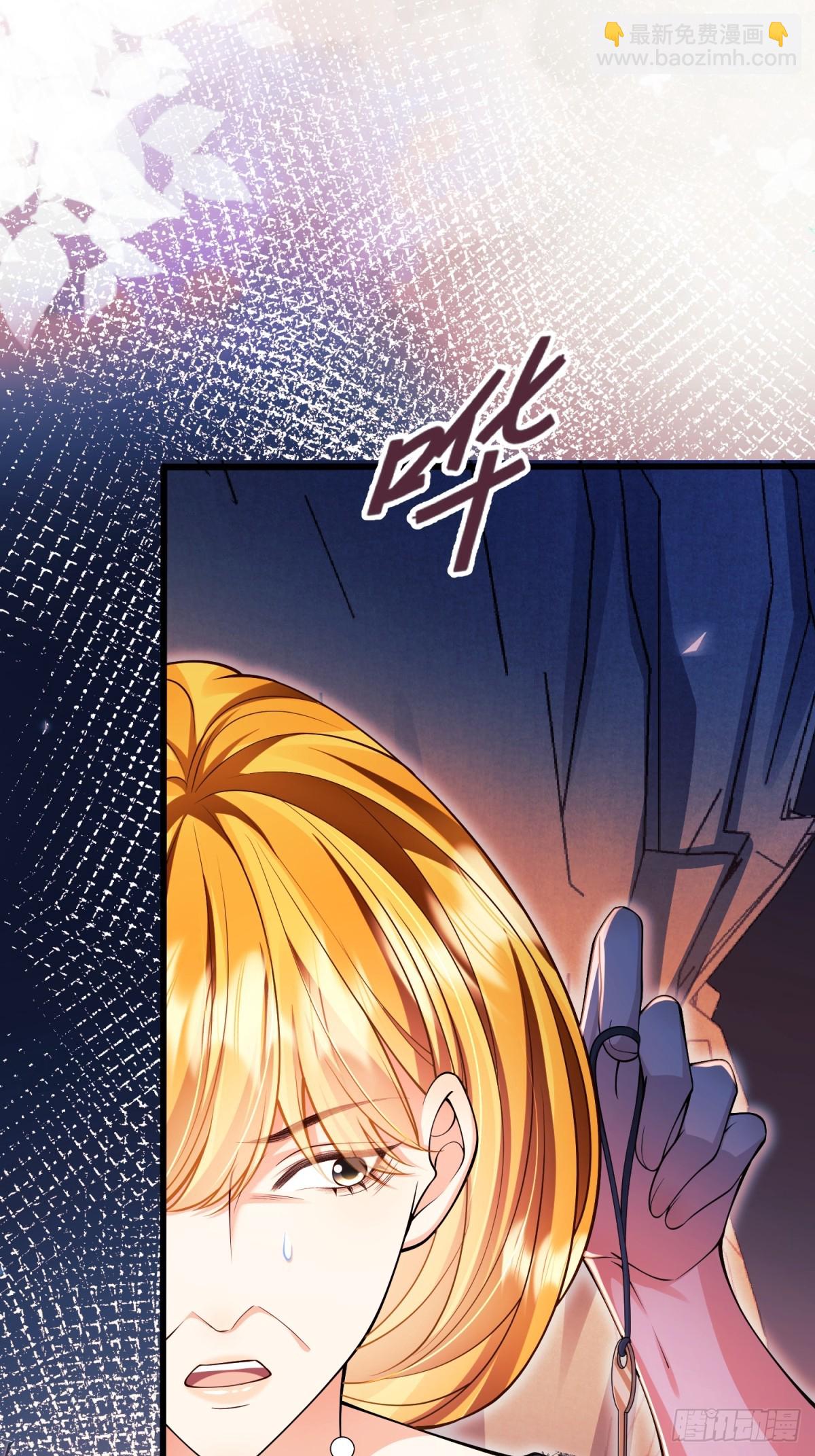 第87话:自食恶果(1/2)-第85话