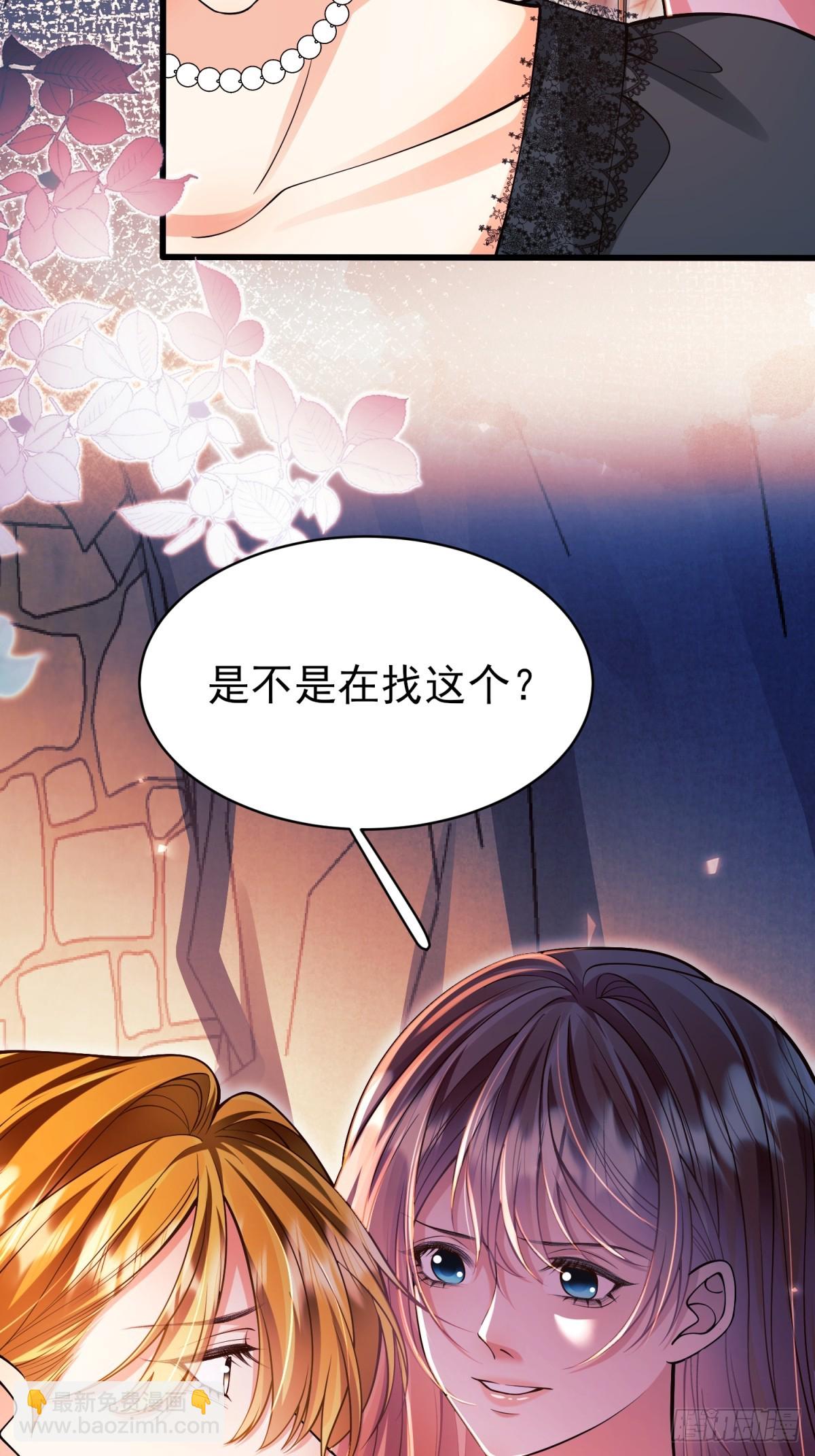 第87话:自食恶果(1/2)-第85话