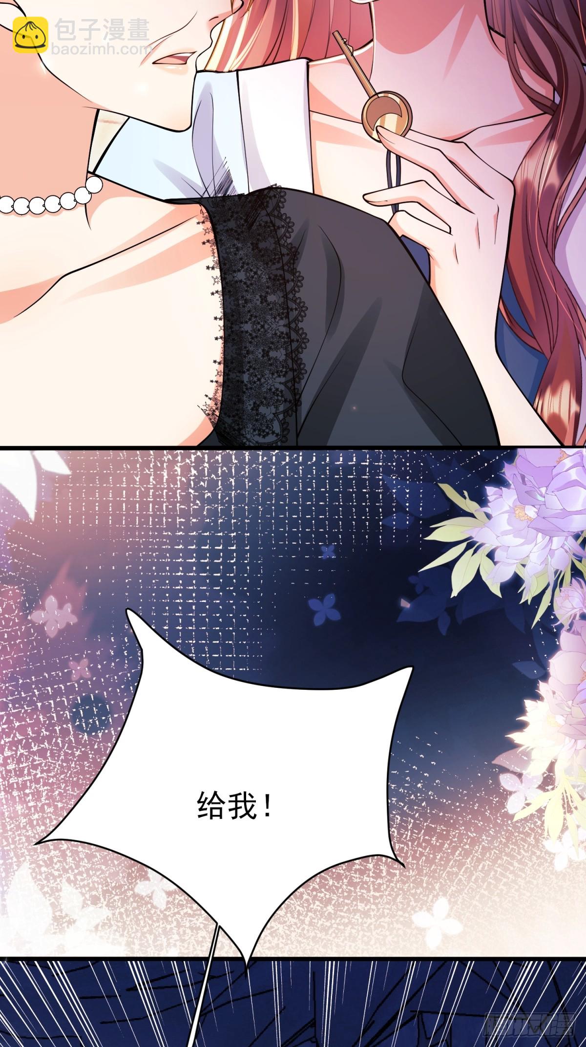 第87话:自食恶果(1/2)-第85话