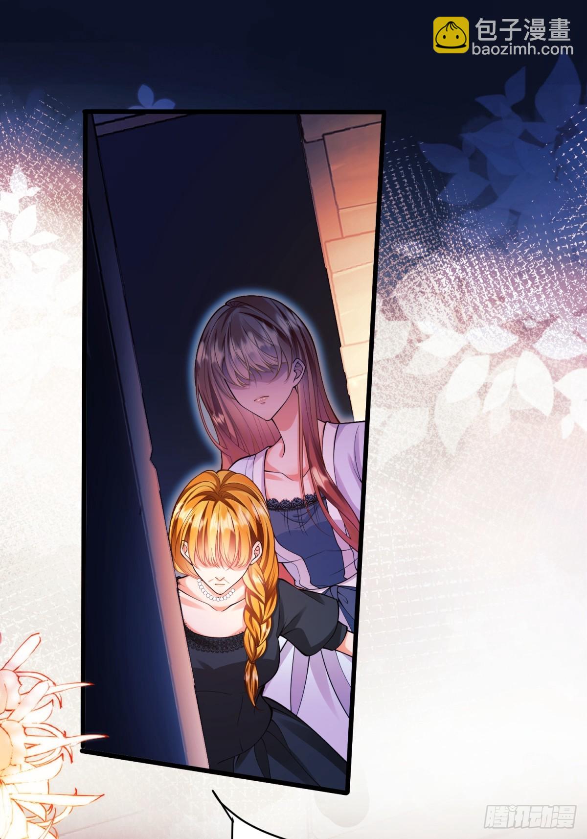 第87话:自食恶果(1/2)-第85话