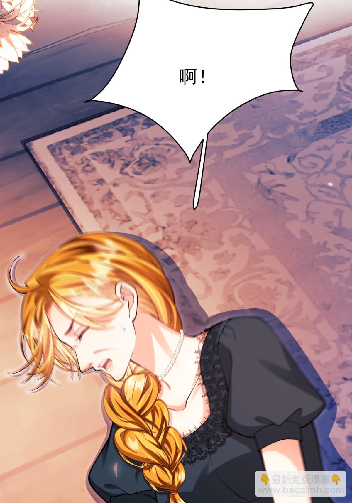 第87话:自食恶果(1/2)-第85话