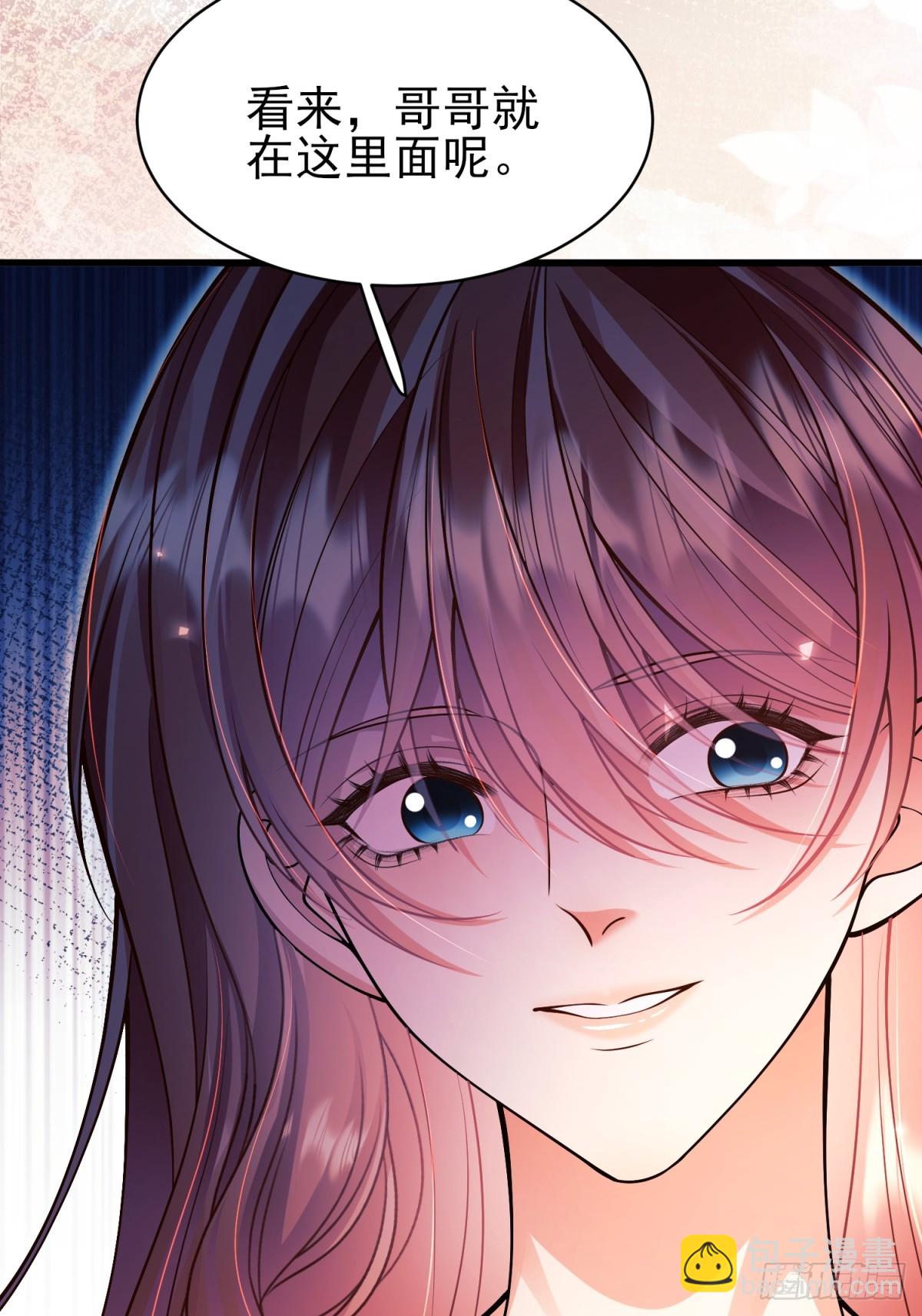 第87话:自食恶果(1/2)-第85话