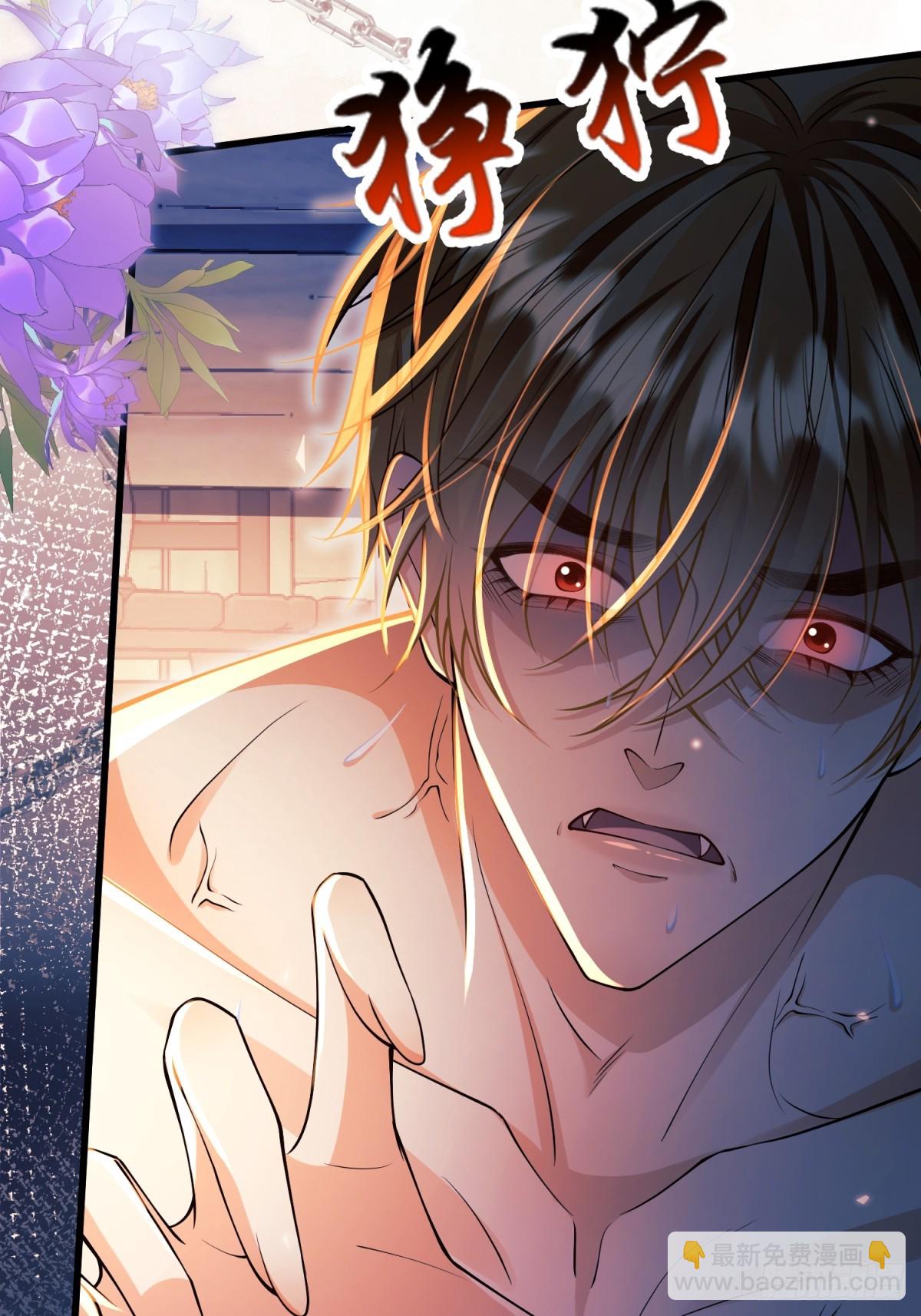 第87话:自食恶果(1/2)-第85话