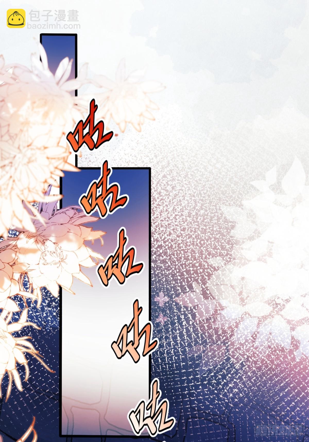 第87话:自食恶果(1/2)-第85话