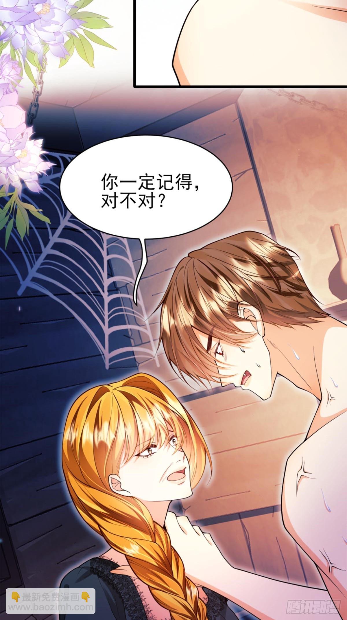 第87话:自食恶果(1/2)-第85话