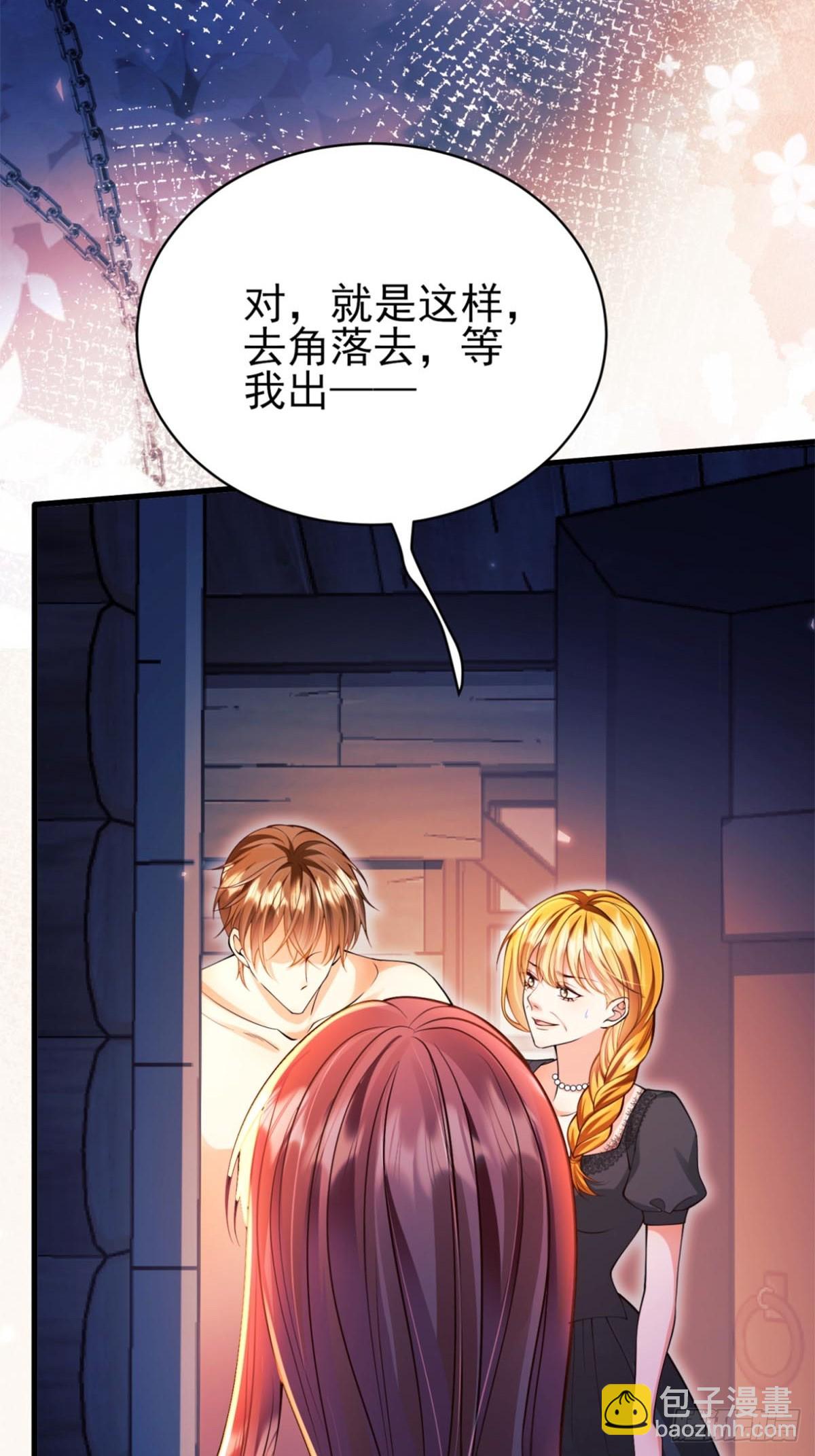 第87话:自食恶果(1/2)-第85话