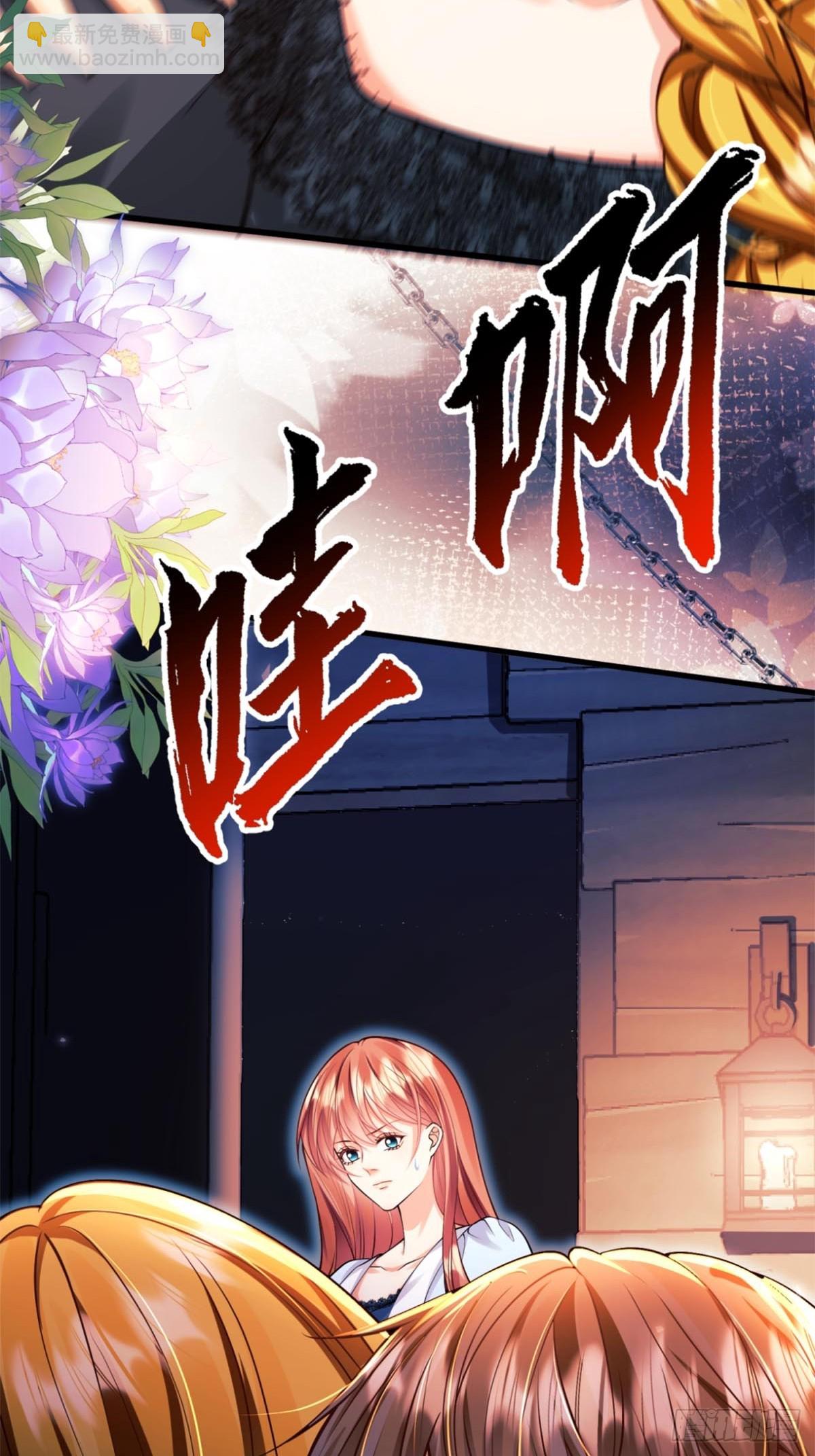 第87话:自食恶果(1/2)-第85话