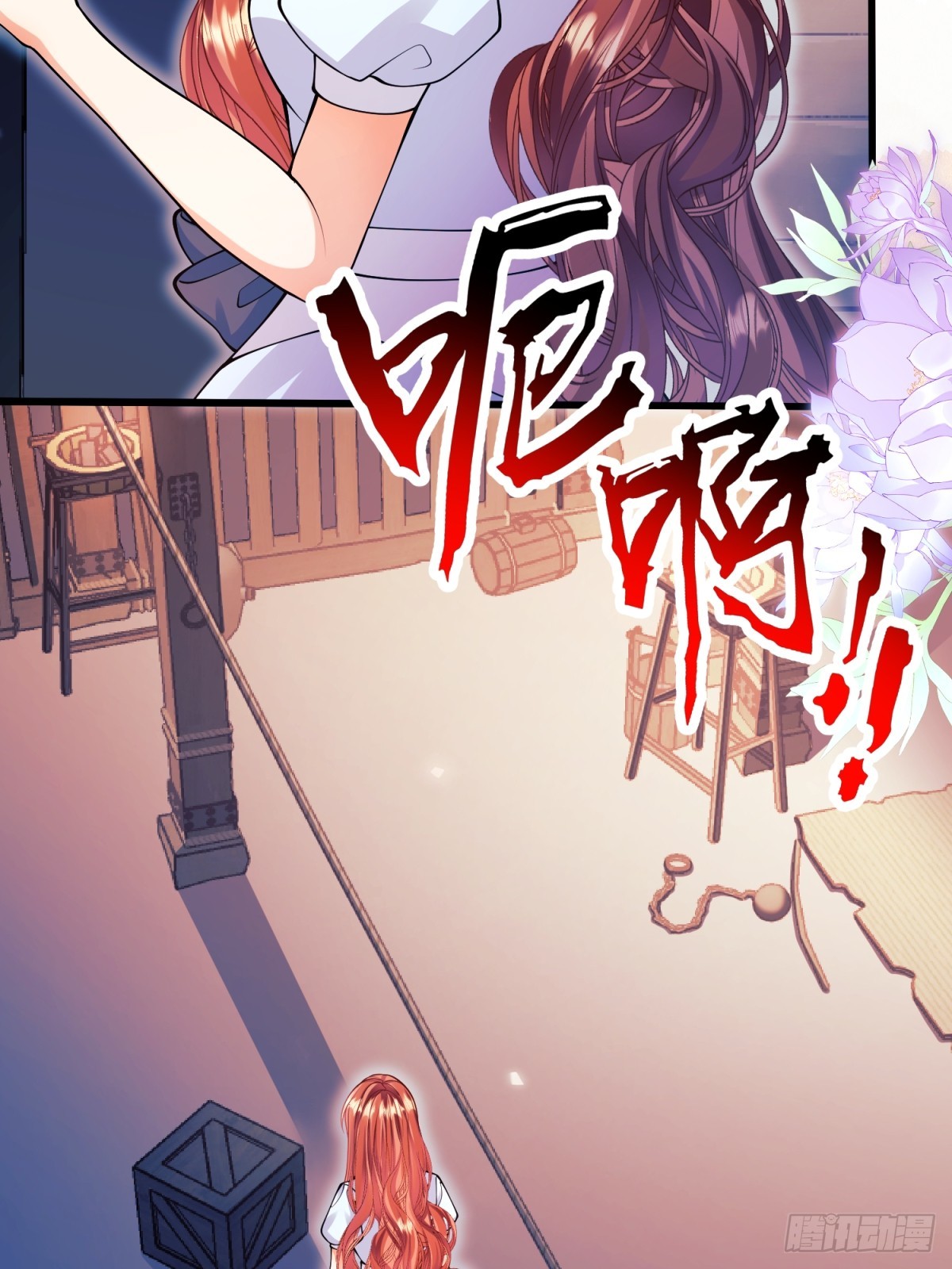 第87话:自食恶果(1/2)-第85话