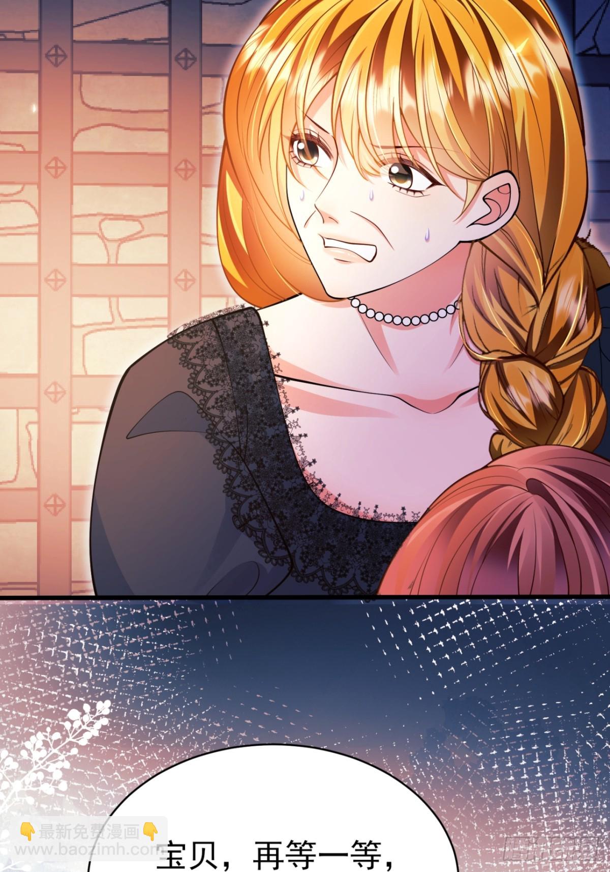 第87话:自食恶果(1/2)-第85话