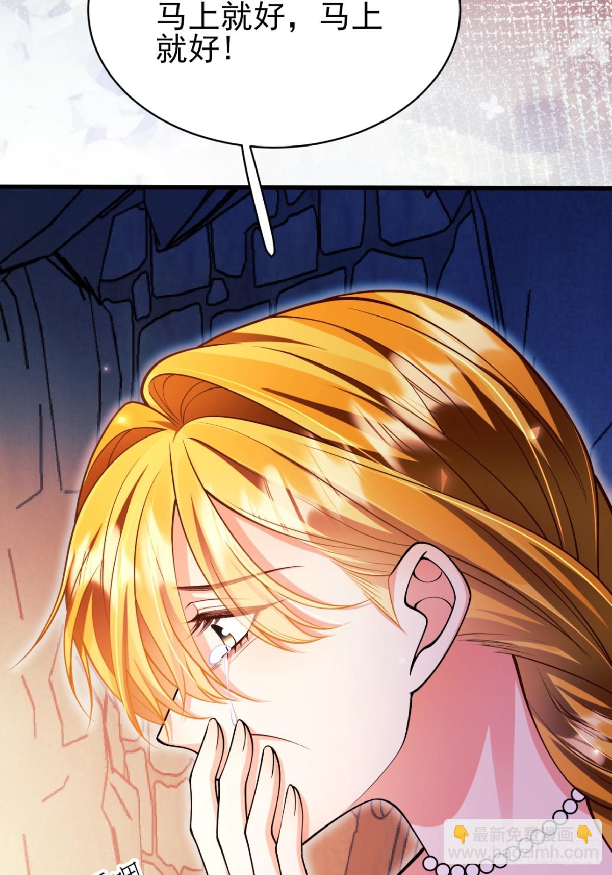 第87话:自食恶果(1/2)-第85话