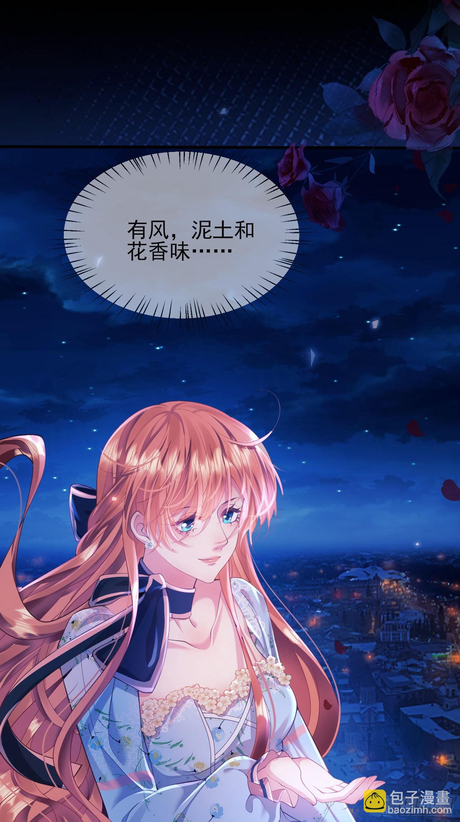 第9话：小宠物怎么可以抑郁(1/2)-第9话