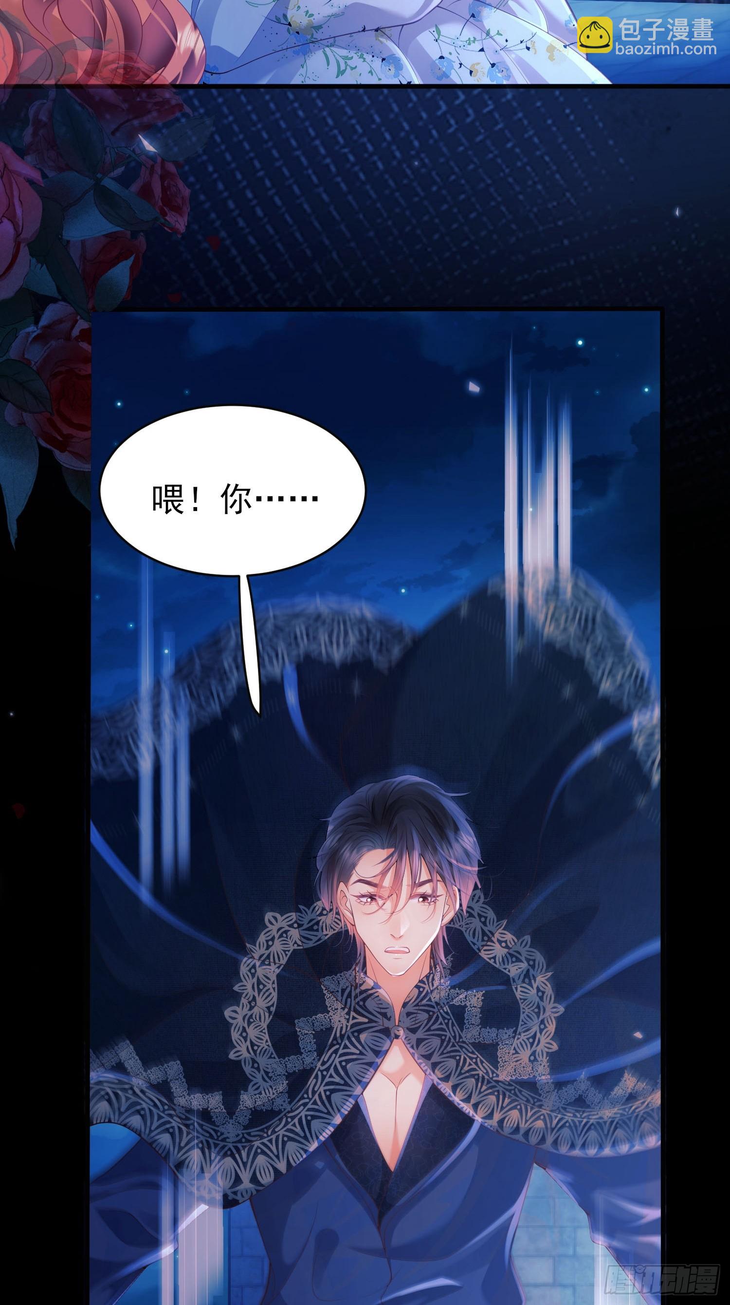 第9话：小宠物怎么可以抑郁(1/2)-第9话