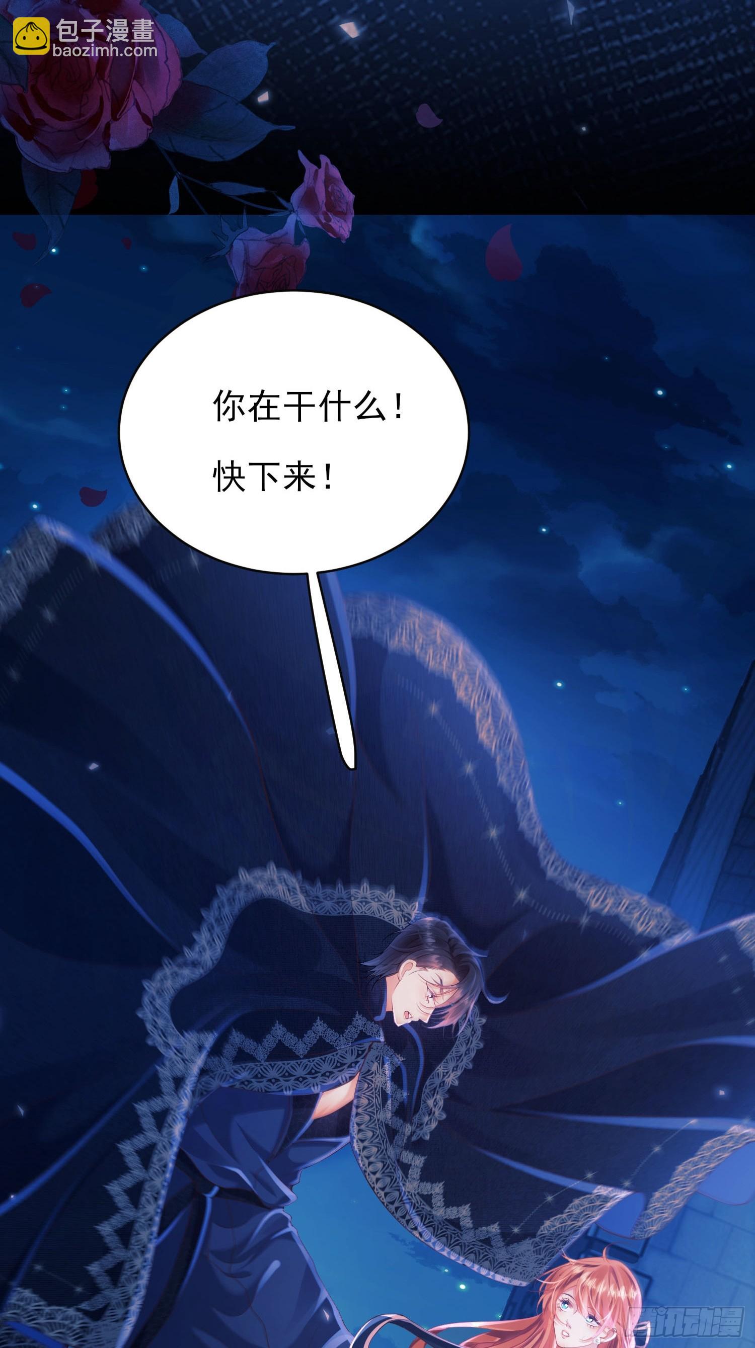 第9话：小宠物怎么可以抑郁(1/2)-第9话