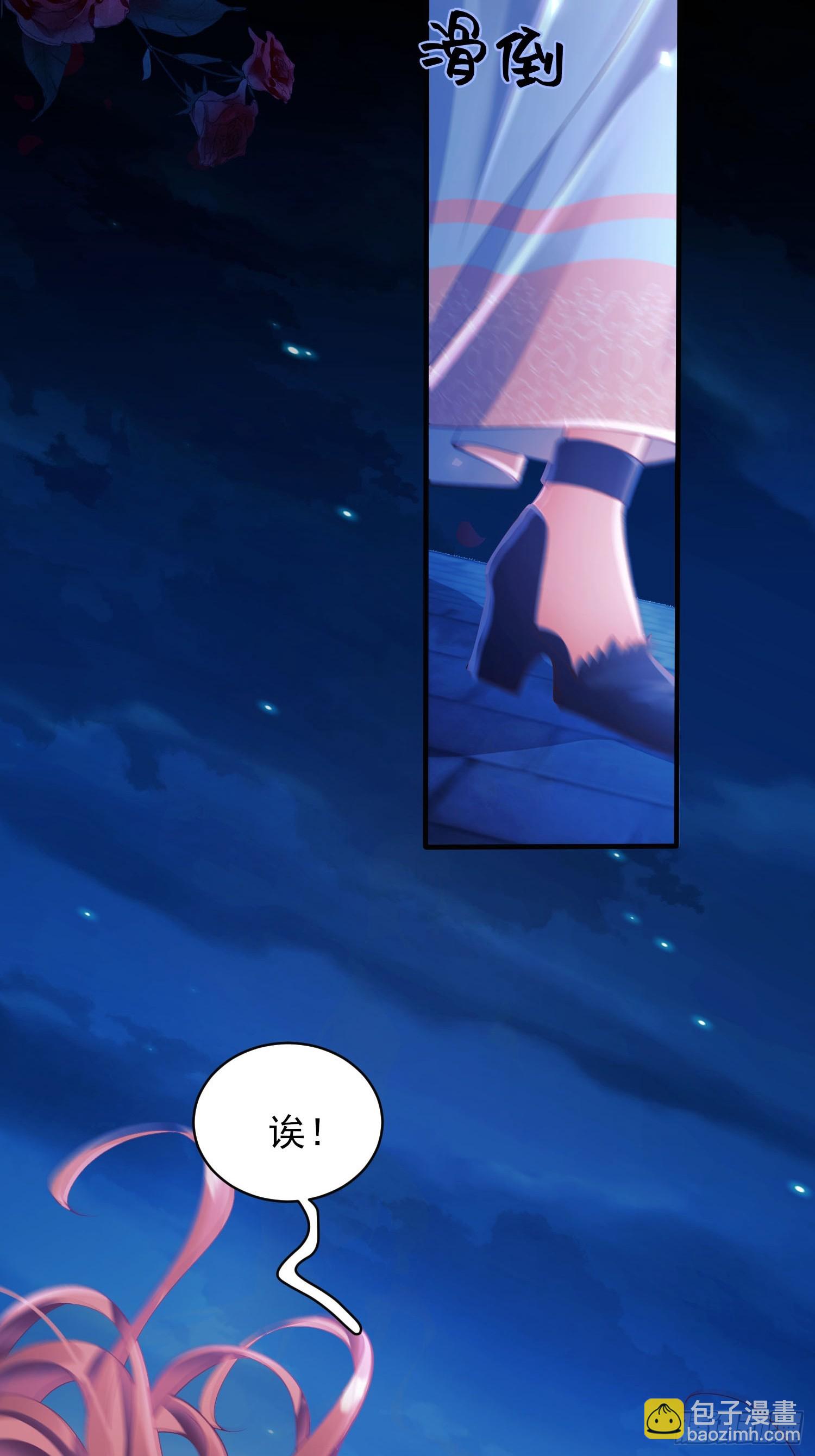 第9话：小宠物怎么可以抑郁(1/2)-第9话