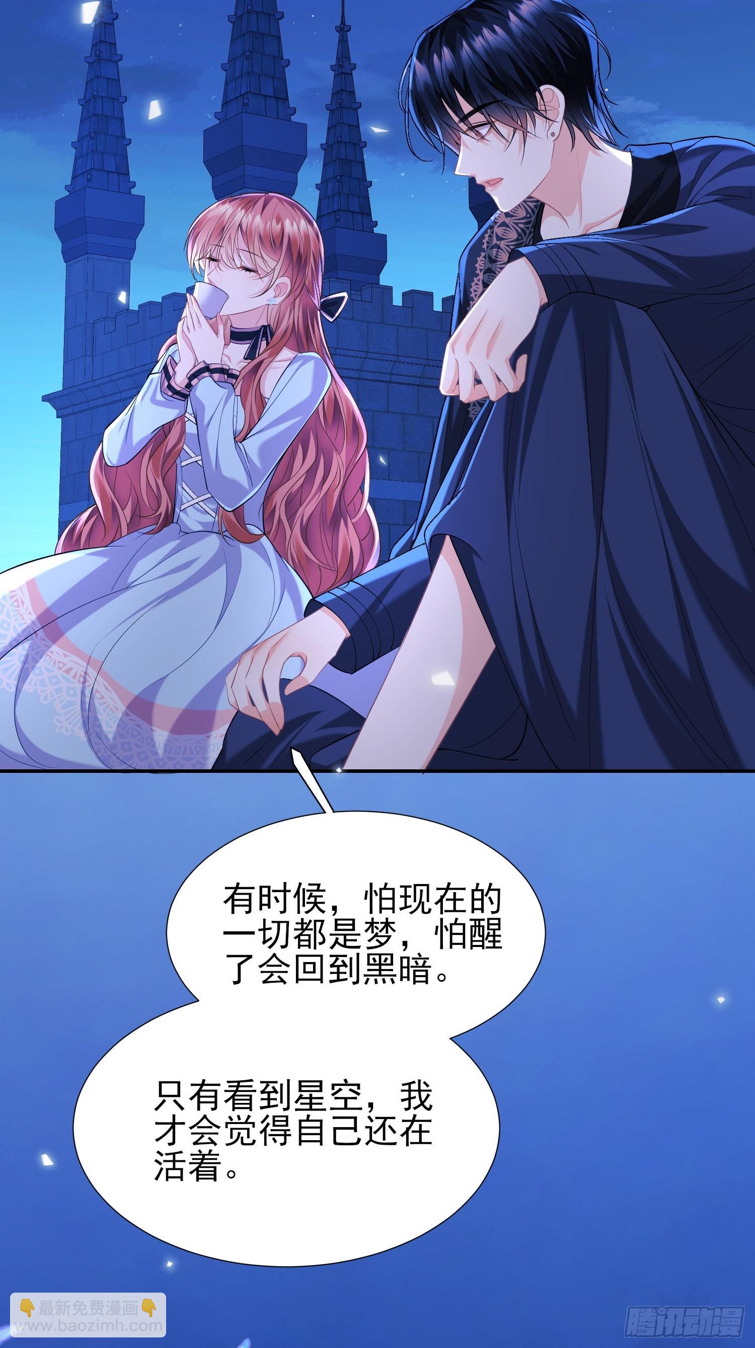 第9话：小宠物怎么可以抑郁(1/2)-第9话