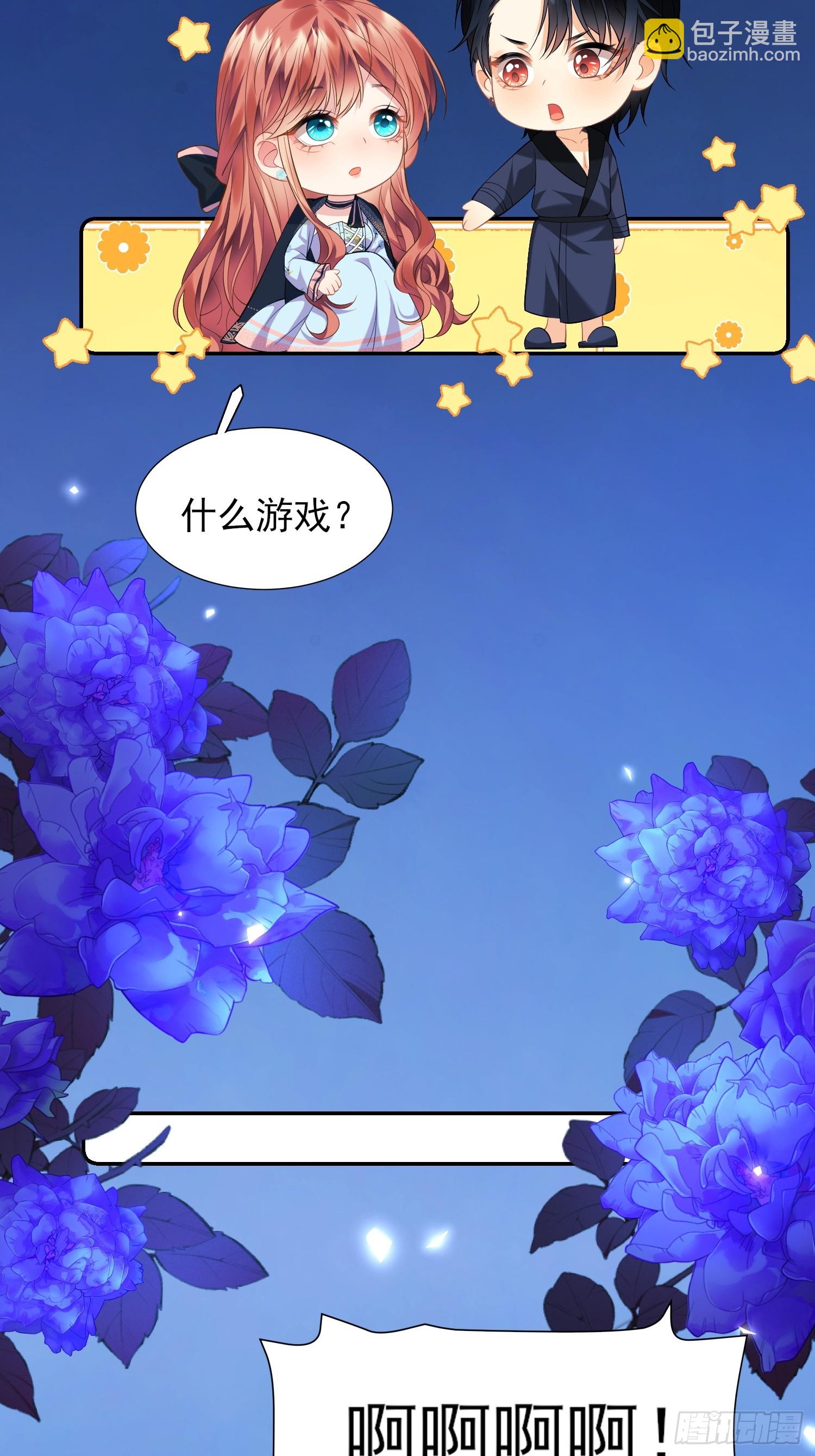 第9话：小宠物怎么可以抑郁(1/2)-第9话