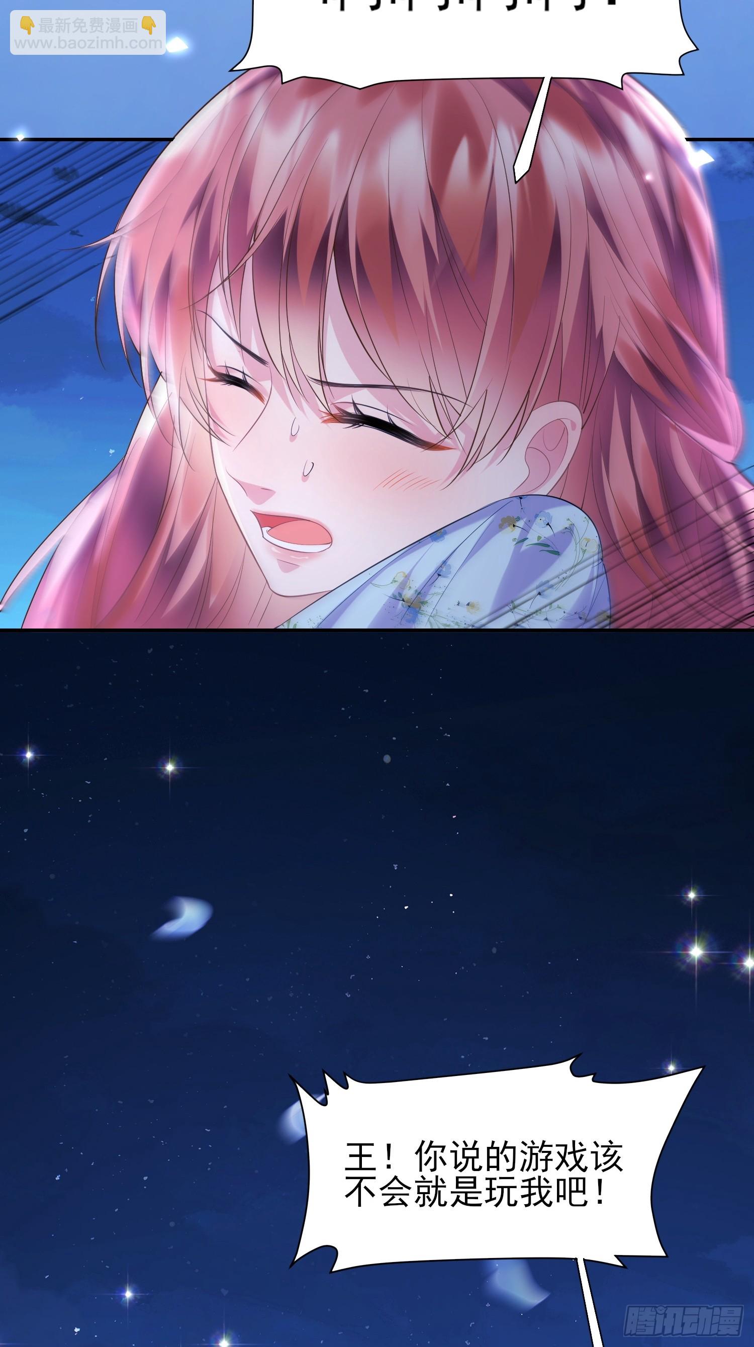 第9话：小宠物怎么可以抑郁(1/2)-第9话