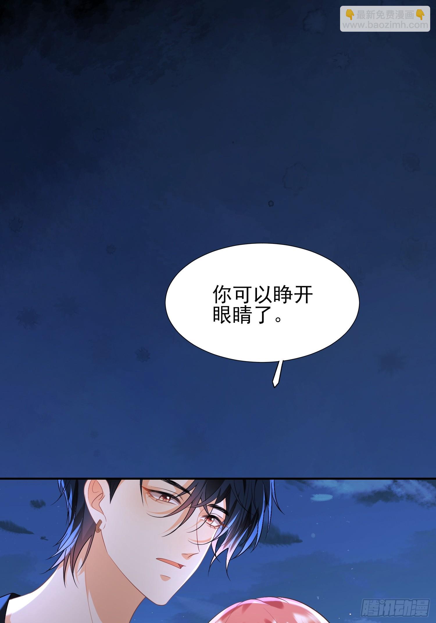 第9话：小宠物怎么可以抑郁(1/2)-第9话