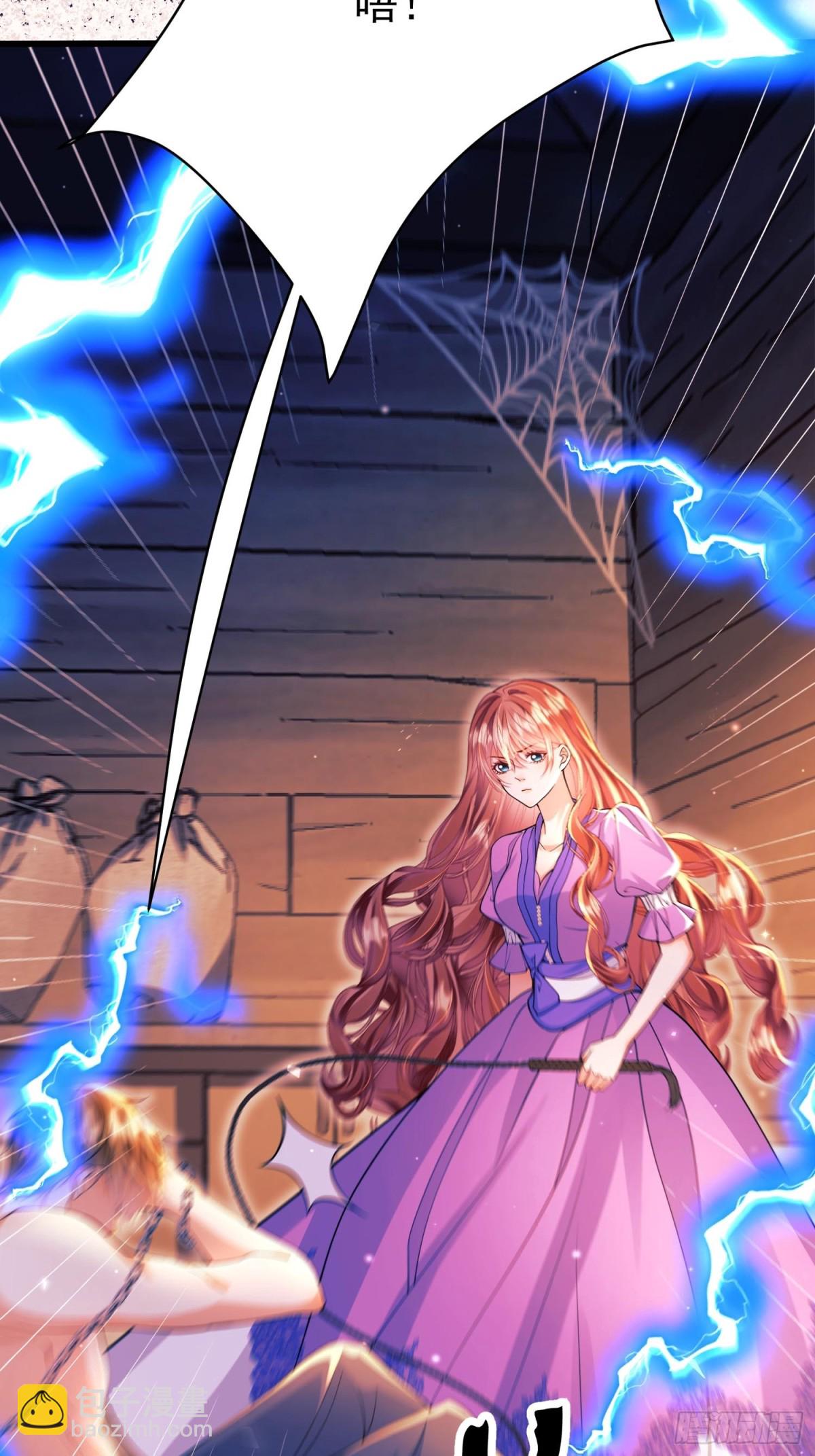 第89话：亲手结束一切(1/2)-第87话