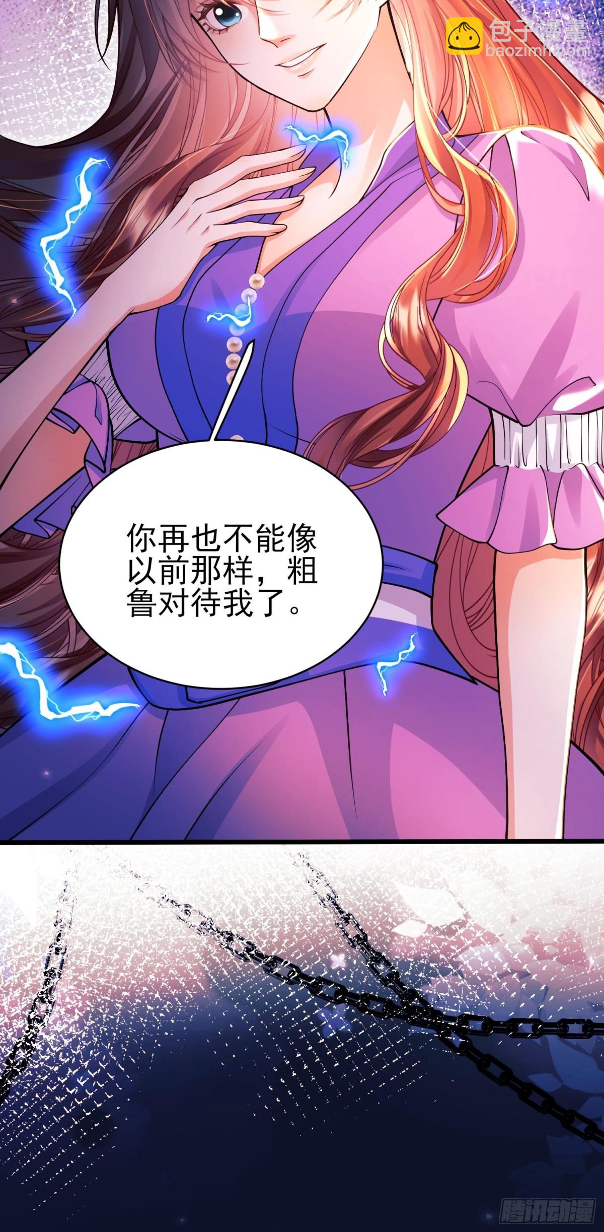 第89话：亲手结束一切(1/2)-第87话