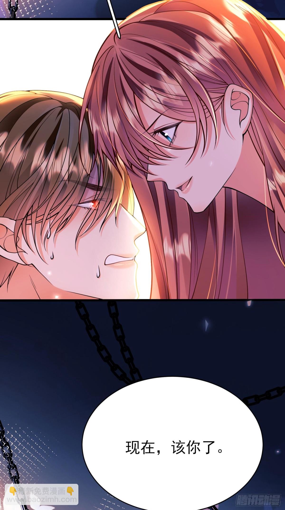 第89话：亲手结束一切(1/2)-第87话