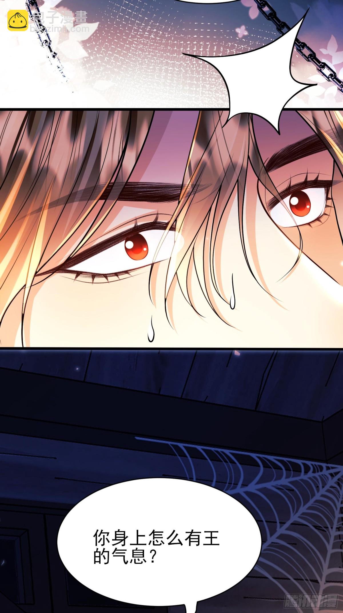 第89话：亲手结束一切(1/2)-第87话