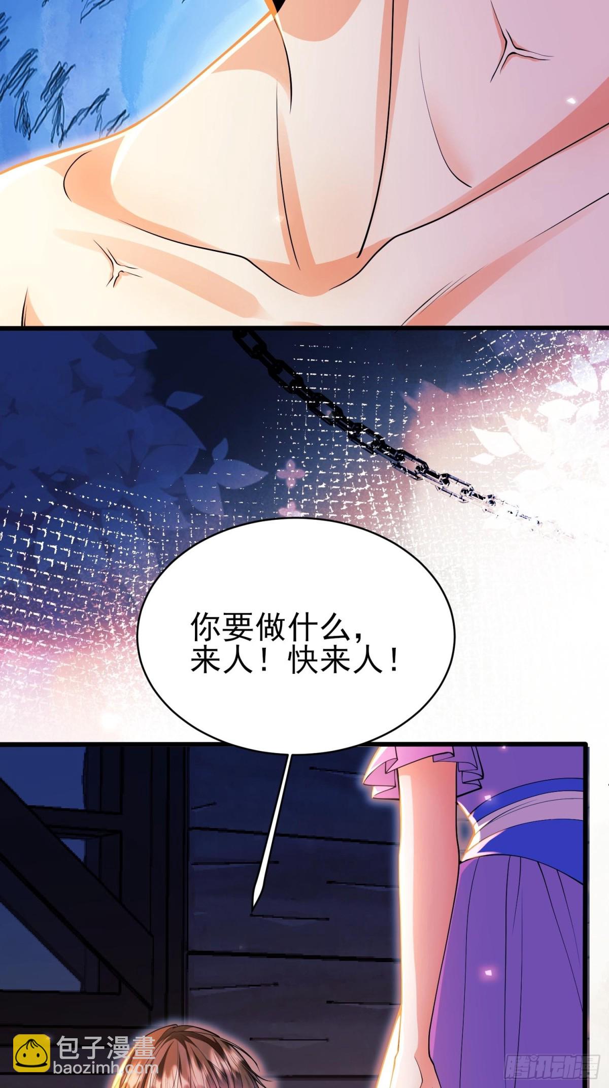 第89话：亲手结束一切(1/2)-第87话