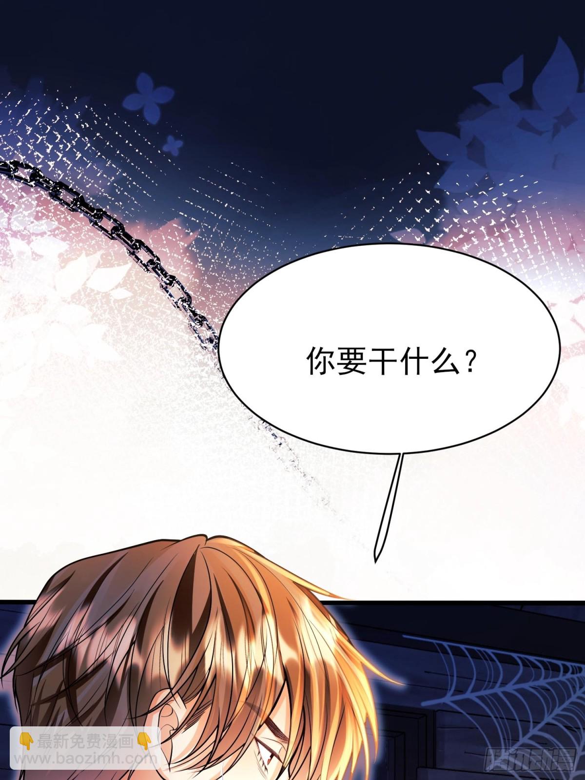 第89话：亲手结束一切(1/2)-第87话