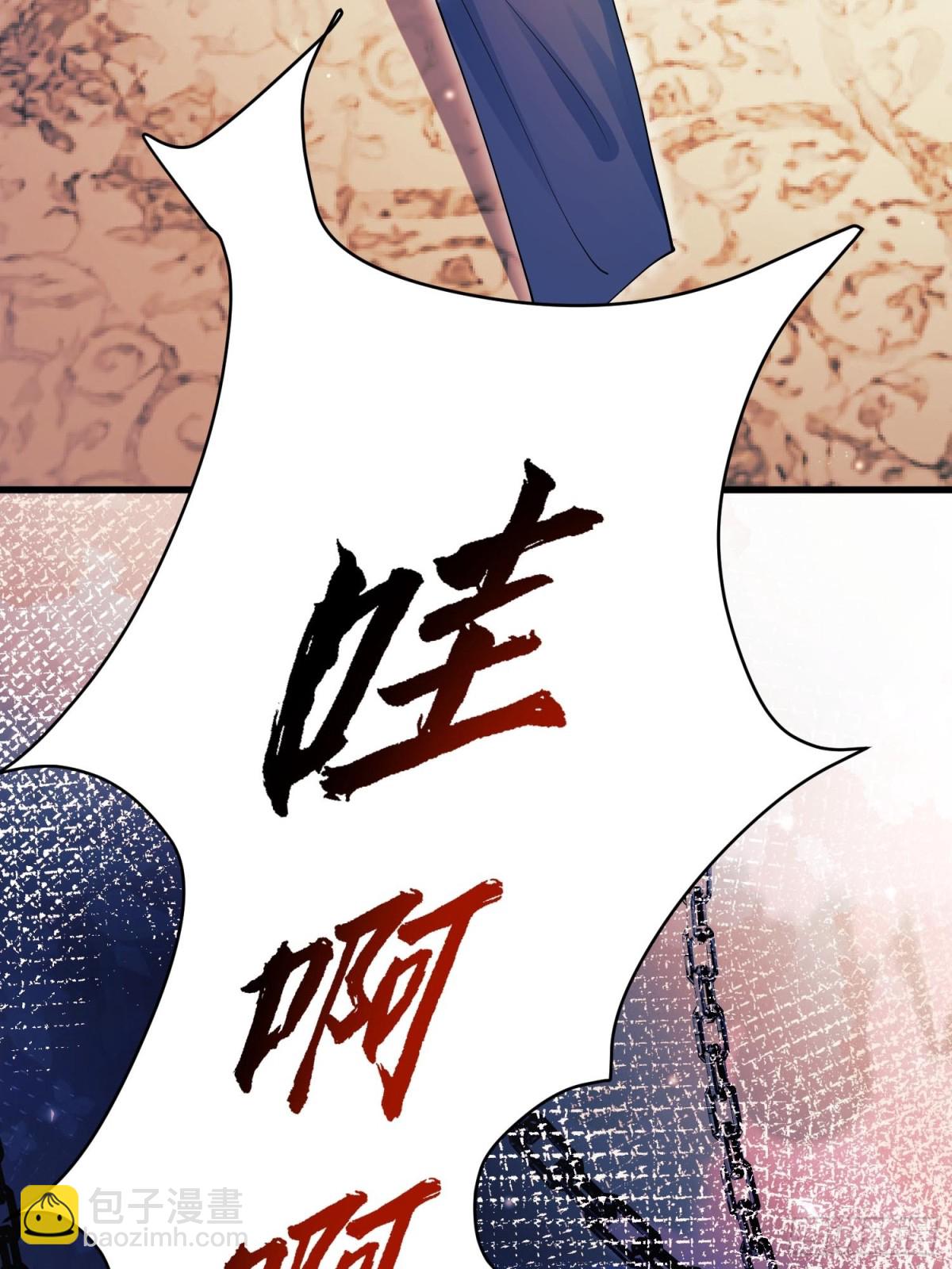 第89话：亲手结束一切(1/2)-第87话