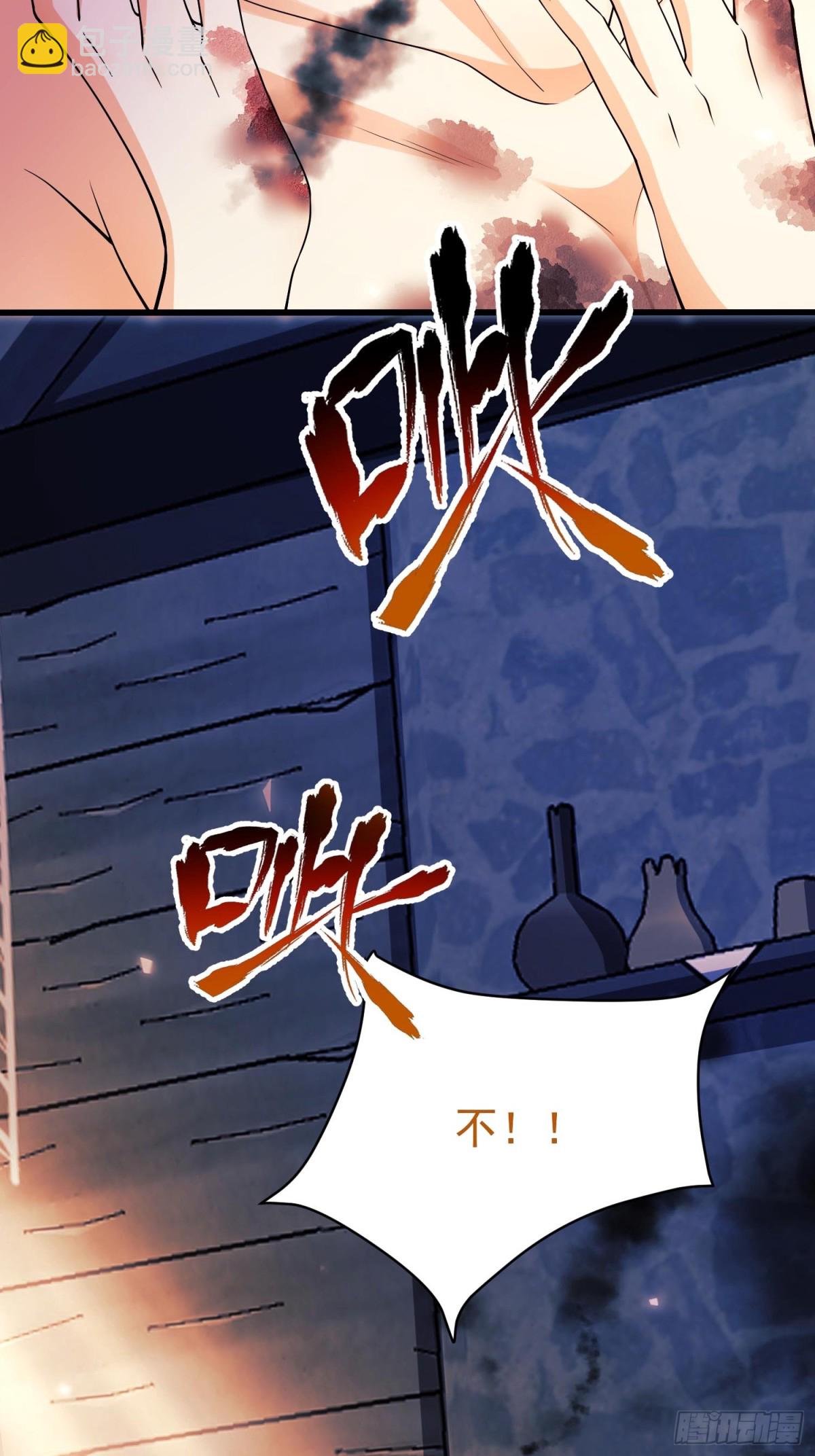 第89话：亲手结束一切(1/2)-第87话