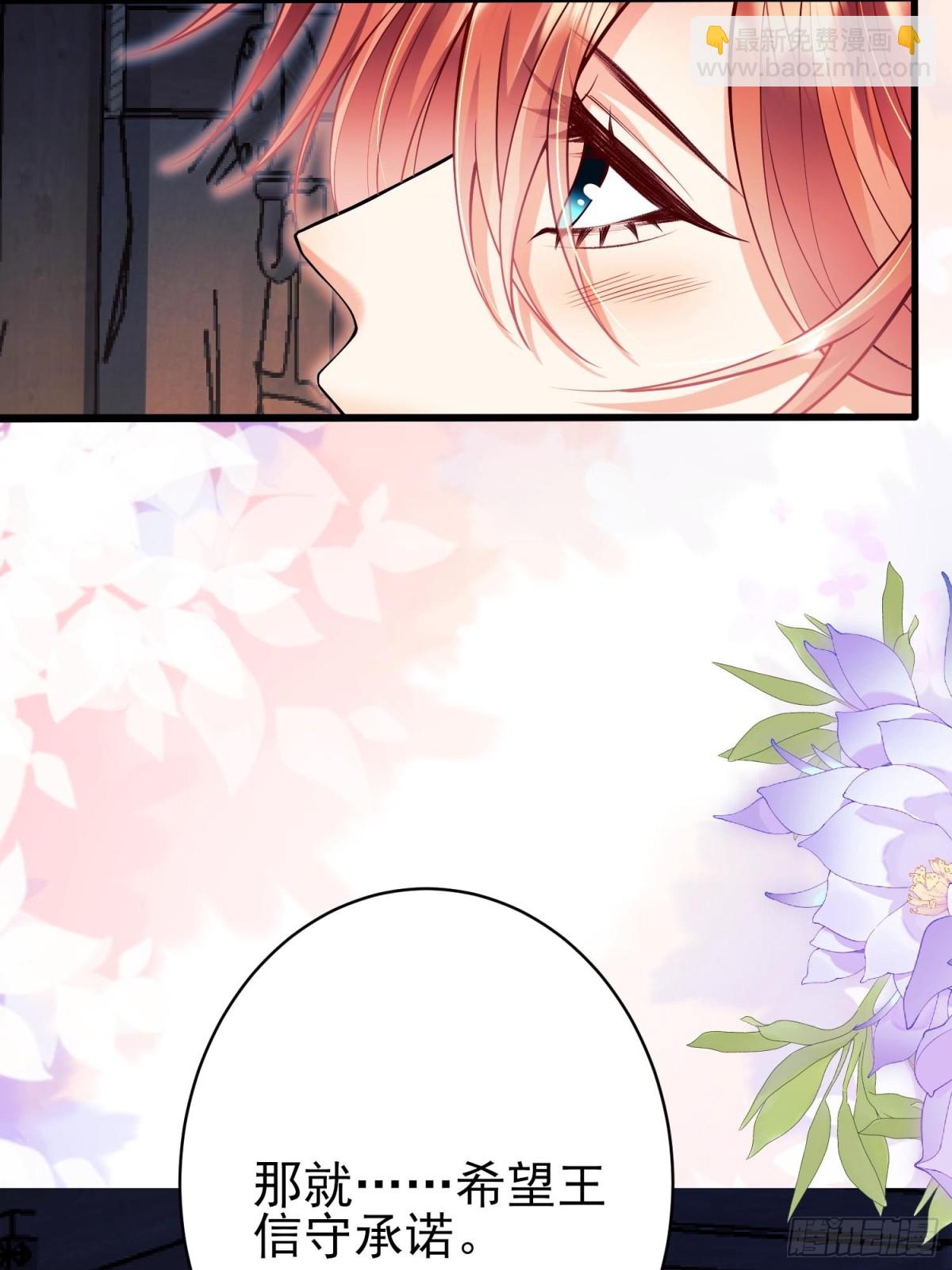 第89话：亲手结束一切(1/2)-第87话