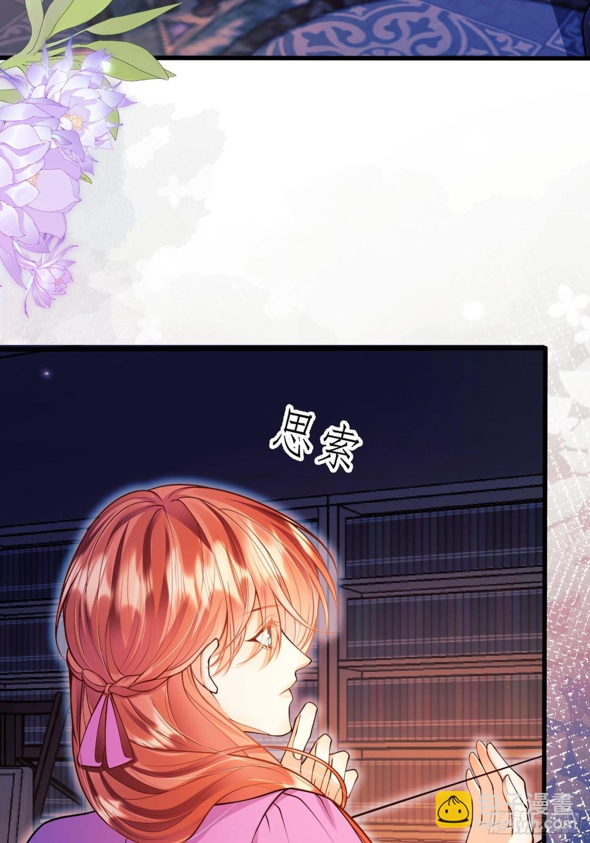 第91话:&ldquo;好&rdquo;计谋(1/2)-第89话