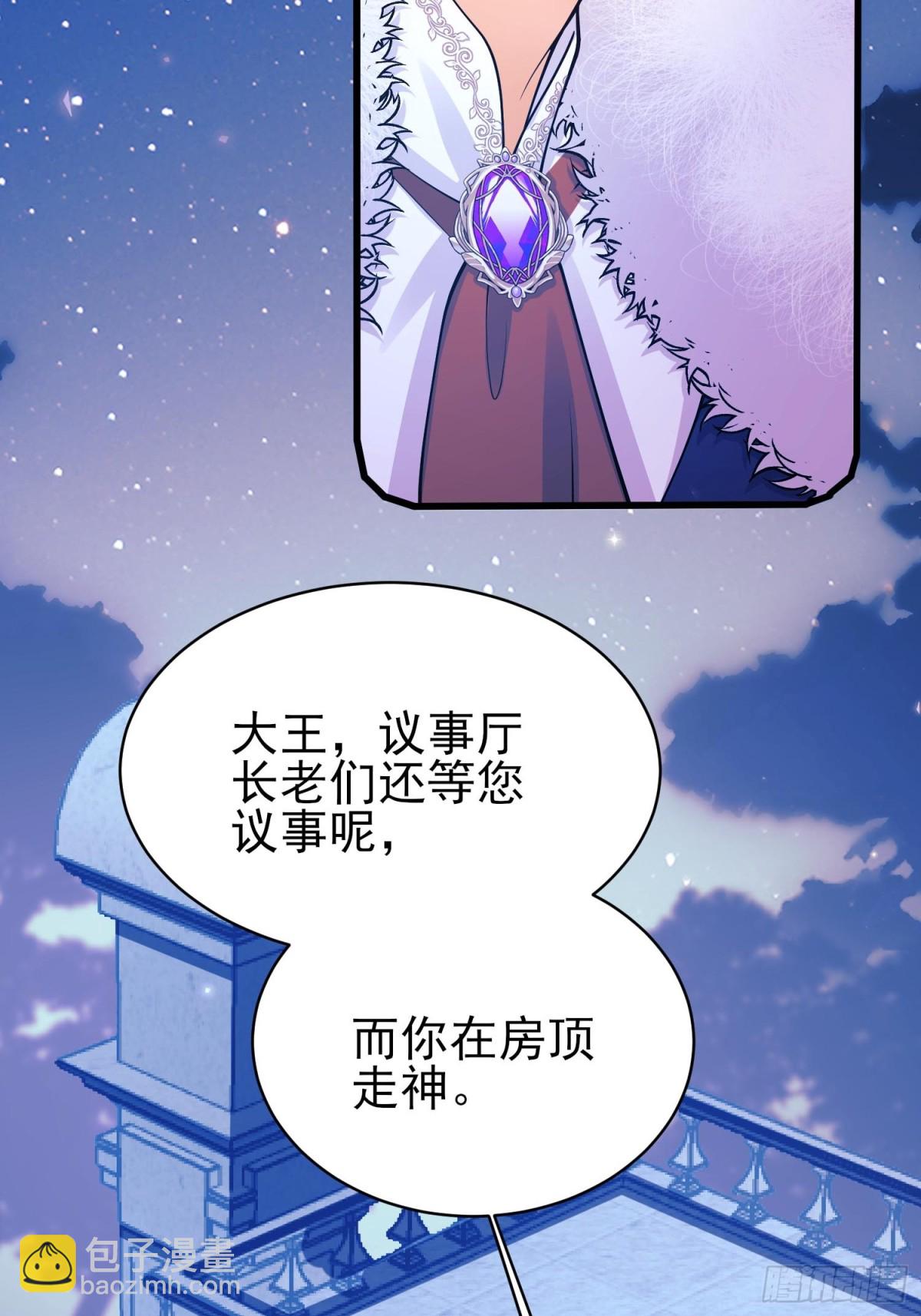 第91话:&ldquo;好&rdquo;计谋(1/2)-第89话