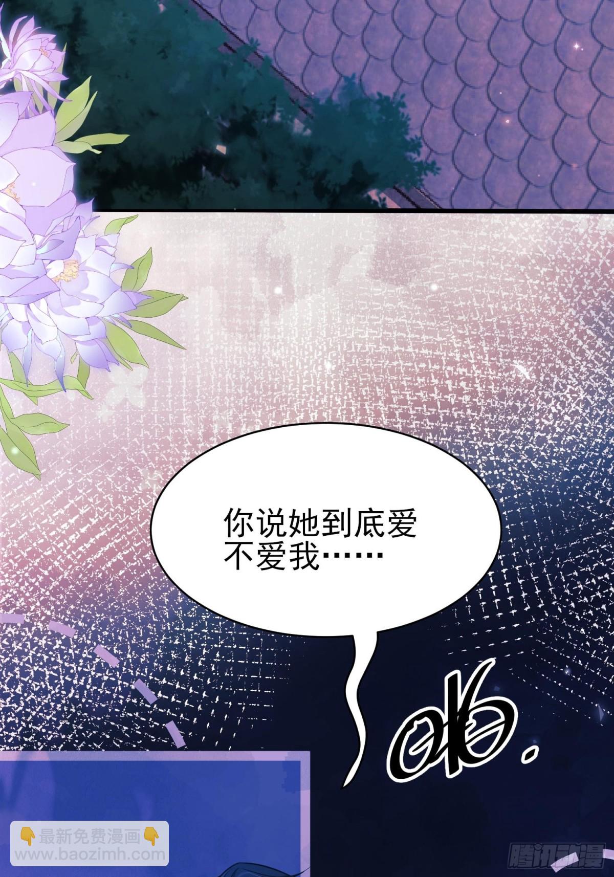 第91话:&ldquo;好&rdquo;计谋(1/2)-第89话