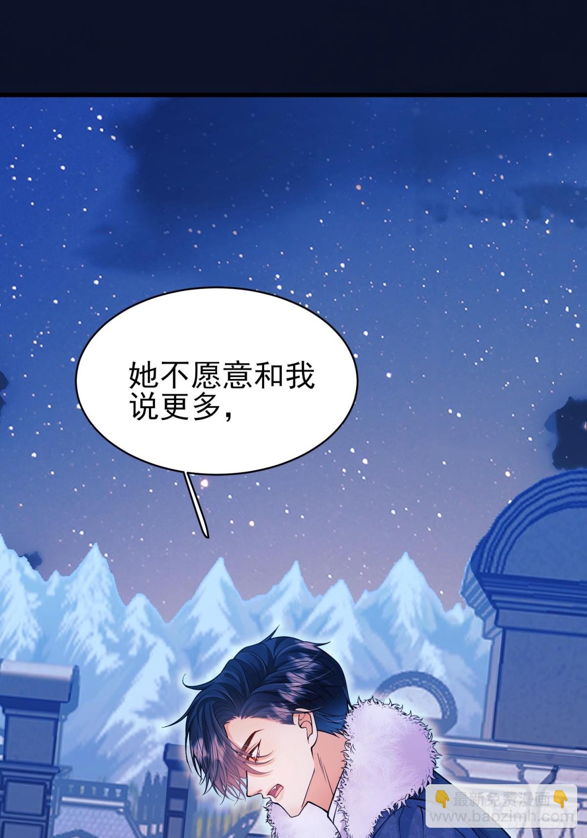 第91话:&ldquo;好&rdquo;计谋(1/2)-第89话