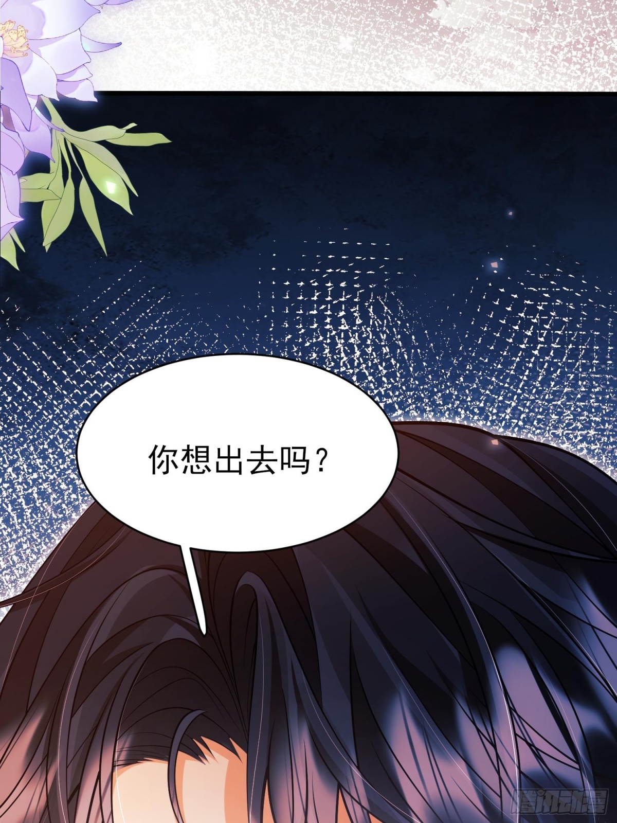 第91话:&ldquo;好&rdquo;计谋(1/2)-第89话