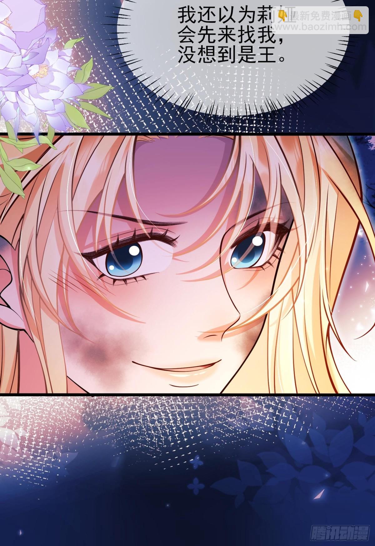 第91话:&ldquo;好&rdquo;计谋(1/2)-第89话