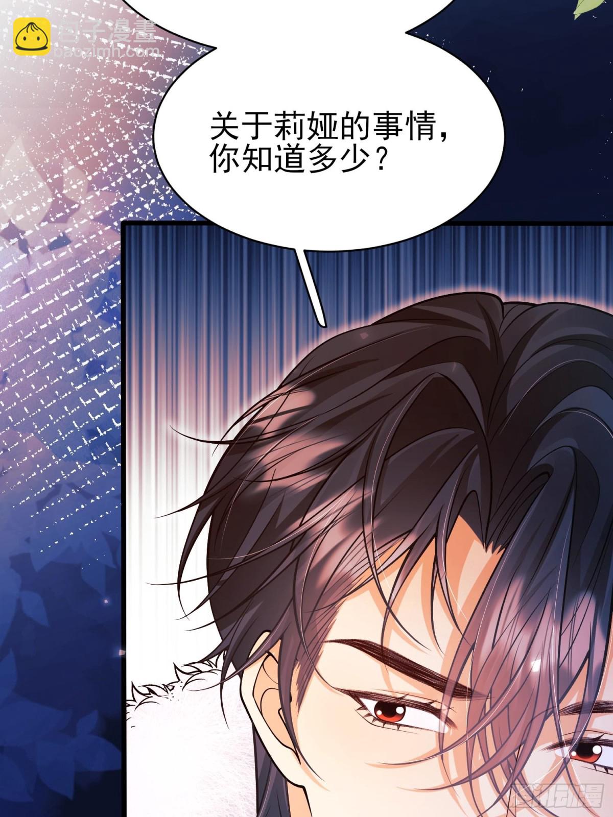 第91话:&ldquo;好&rdquo;计谋(1/2)-第89话