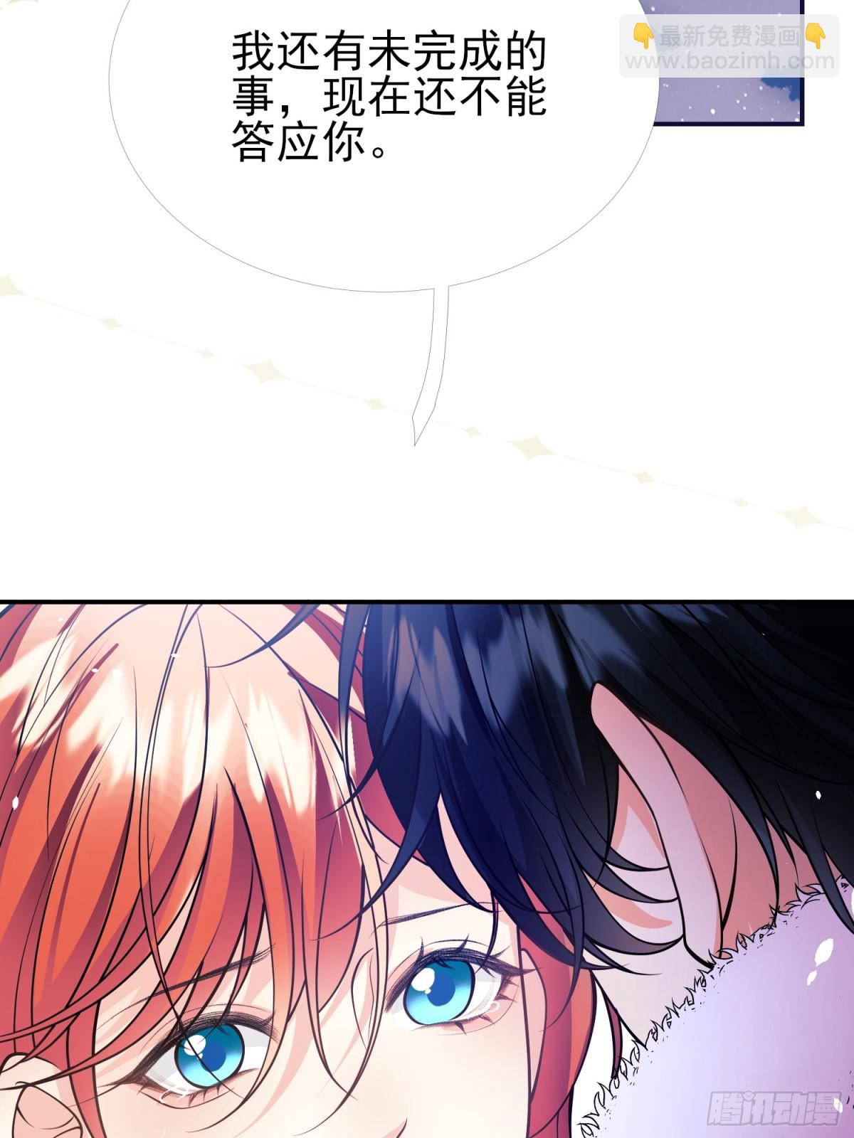 第91话:&ldquo;好&rdquo;计谋(1/2)-第89话