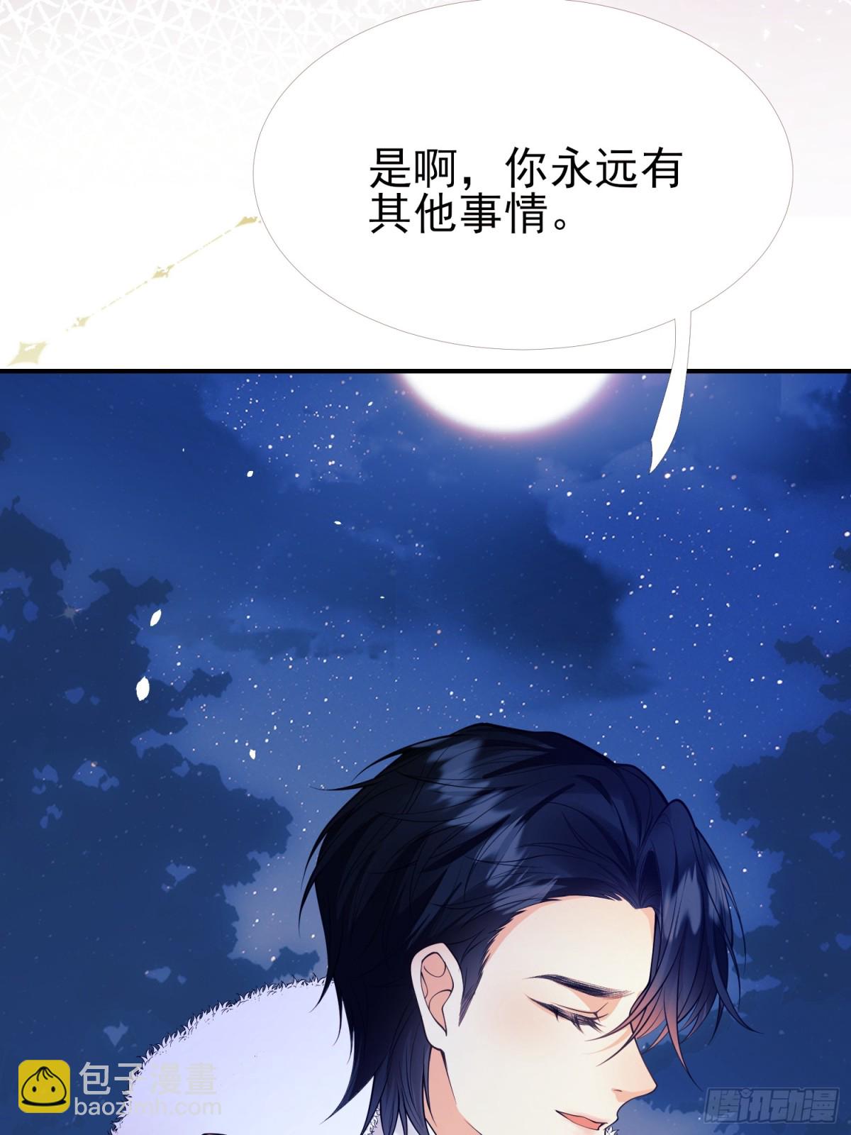 第91话:&ldquo;好&rdquo;计谋(1/2)-第89话