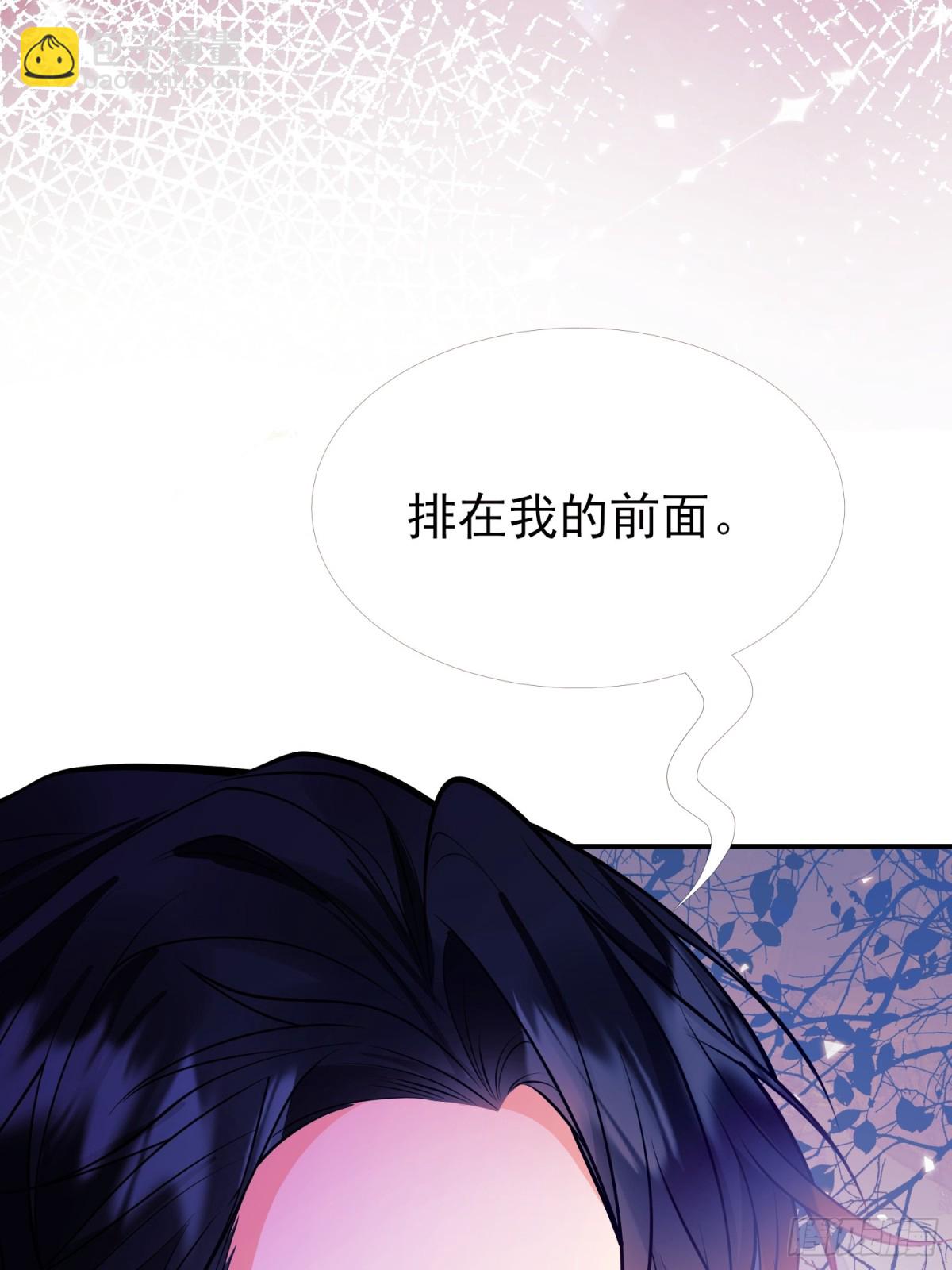 第91话:&ldquo;好&rdquo;计谋(1/2)-第89话