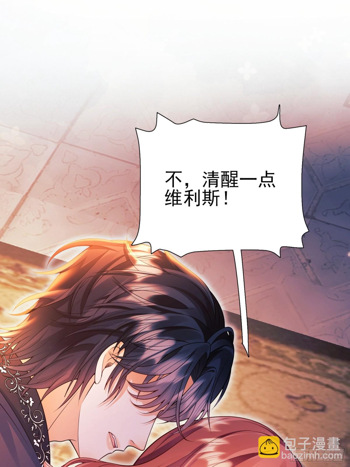 第93话：骤变(1/2)-第91话