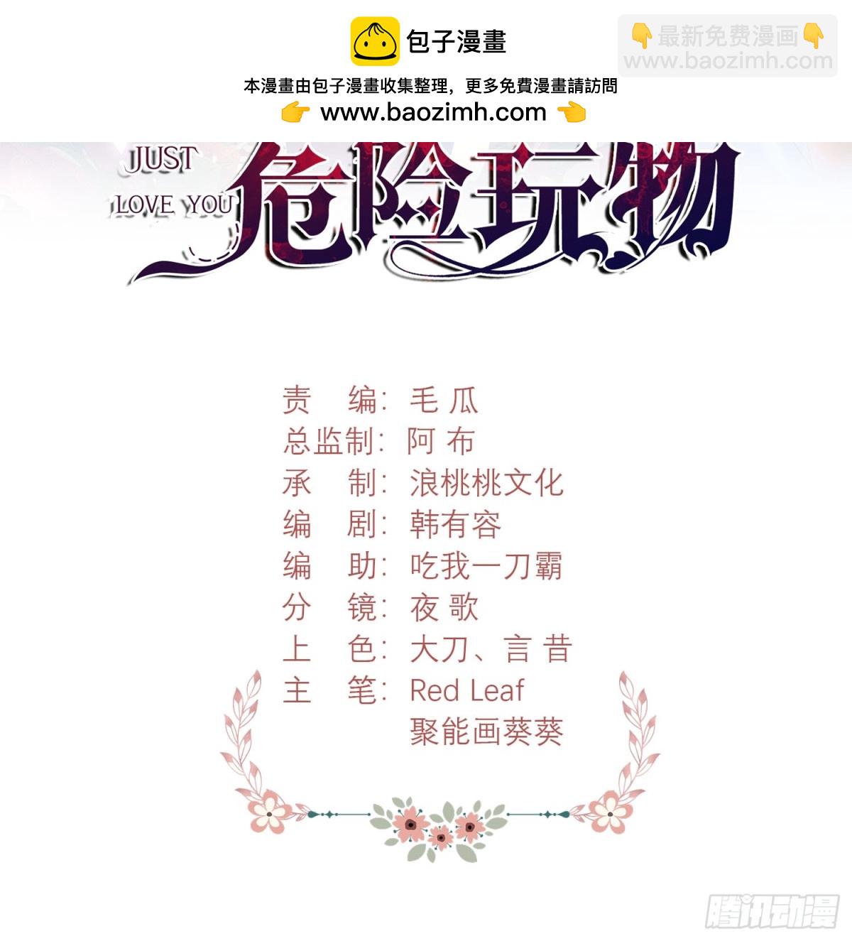 第93话：骤变(1/2)-第91话