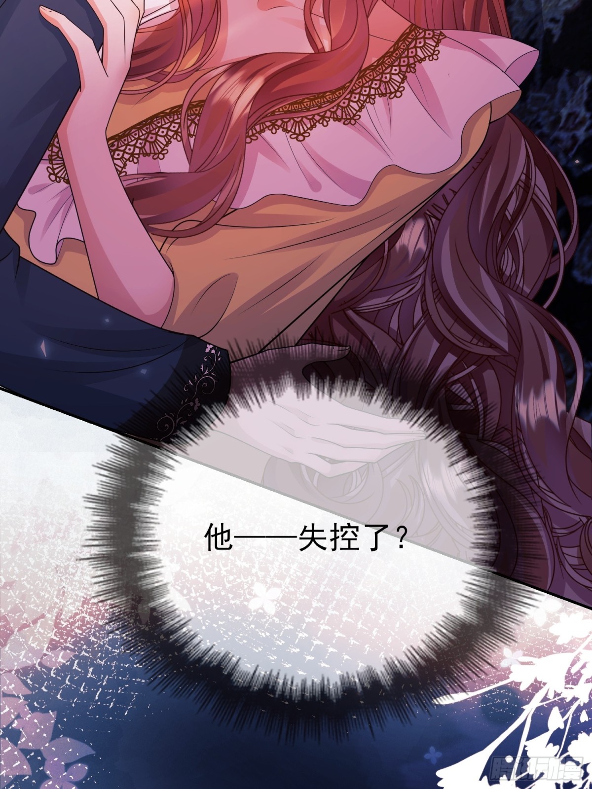 第93话：骤变(1/2)-第91话