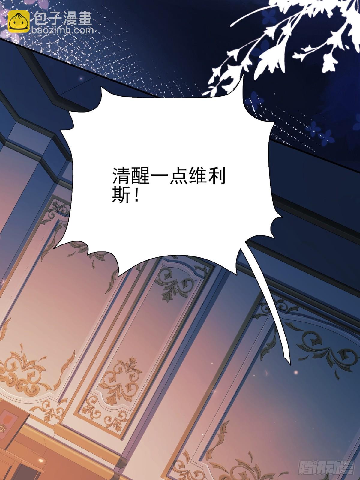 第93话：骤变(1/2)-第91话