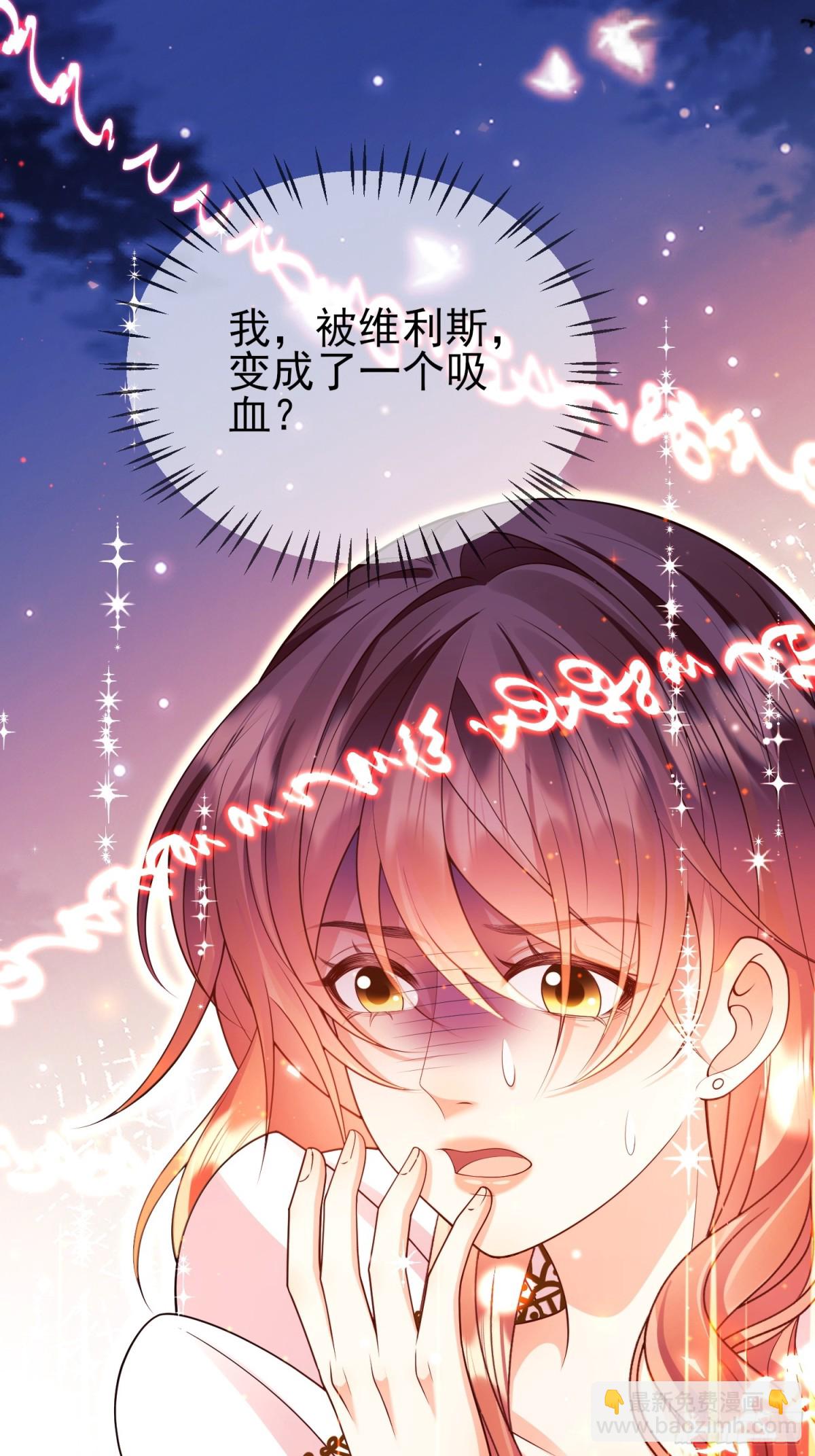 第93话：骤变(1/2)-第91话