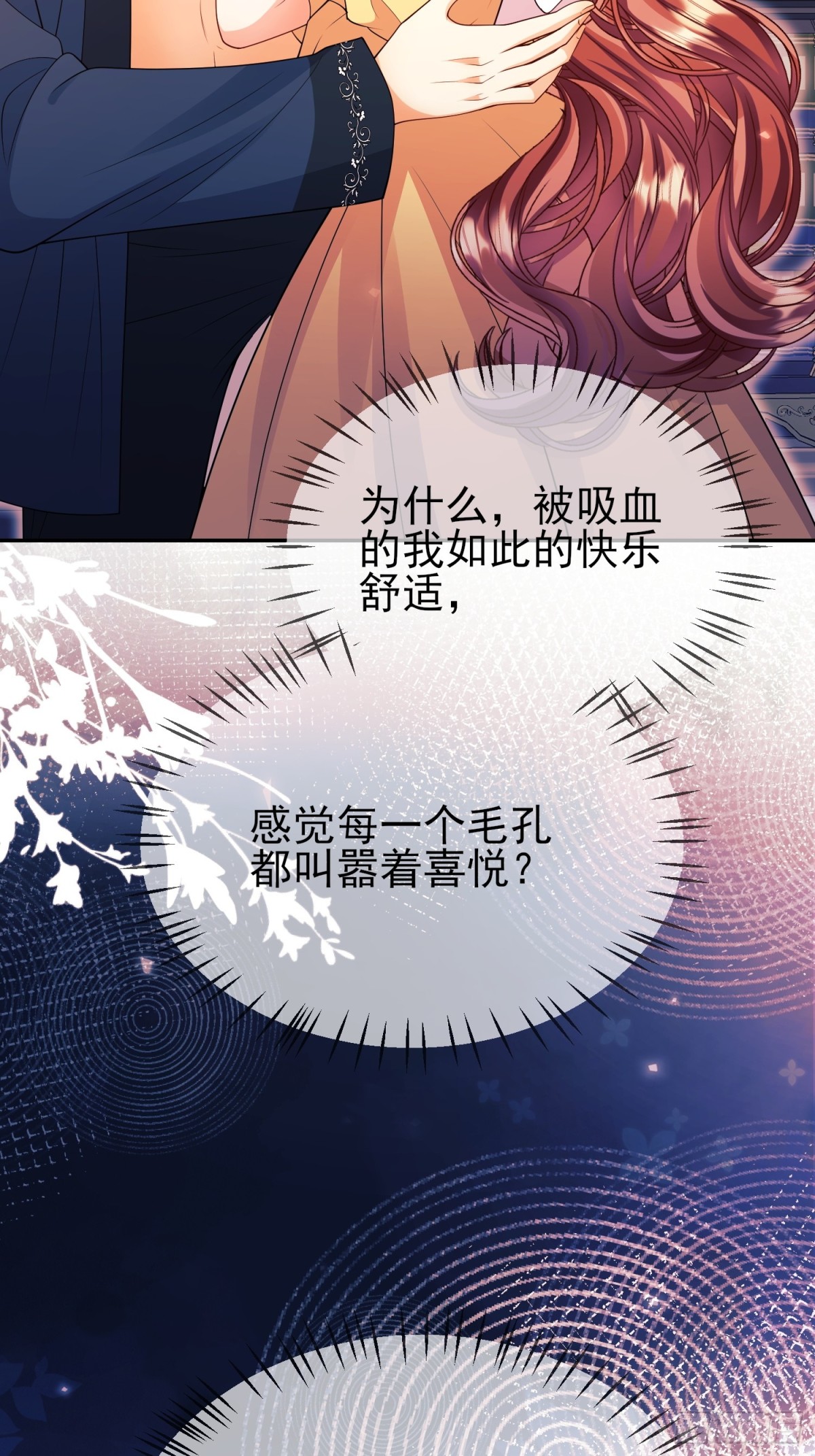 第93话：骤变(1/2)-第91话